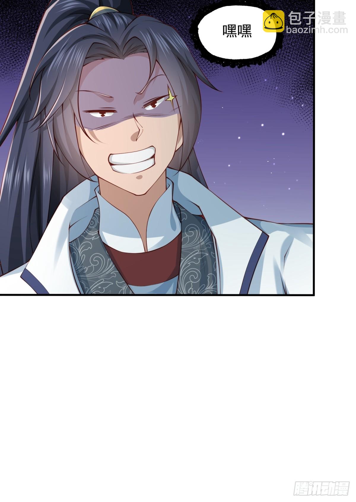 第57话-重拾旧业？(1/2)-第57话