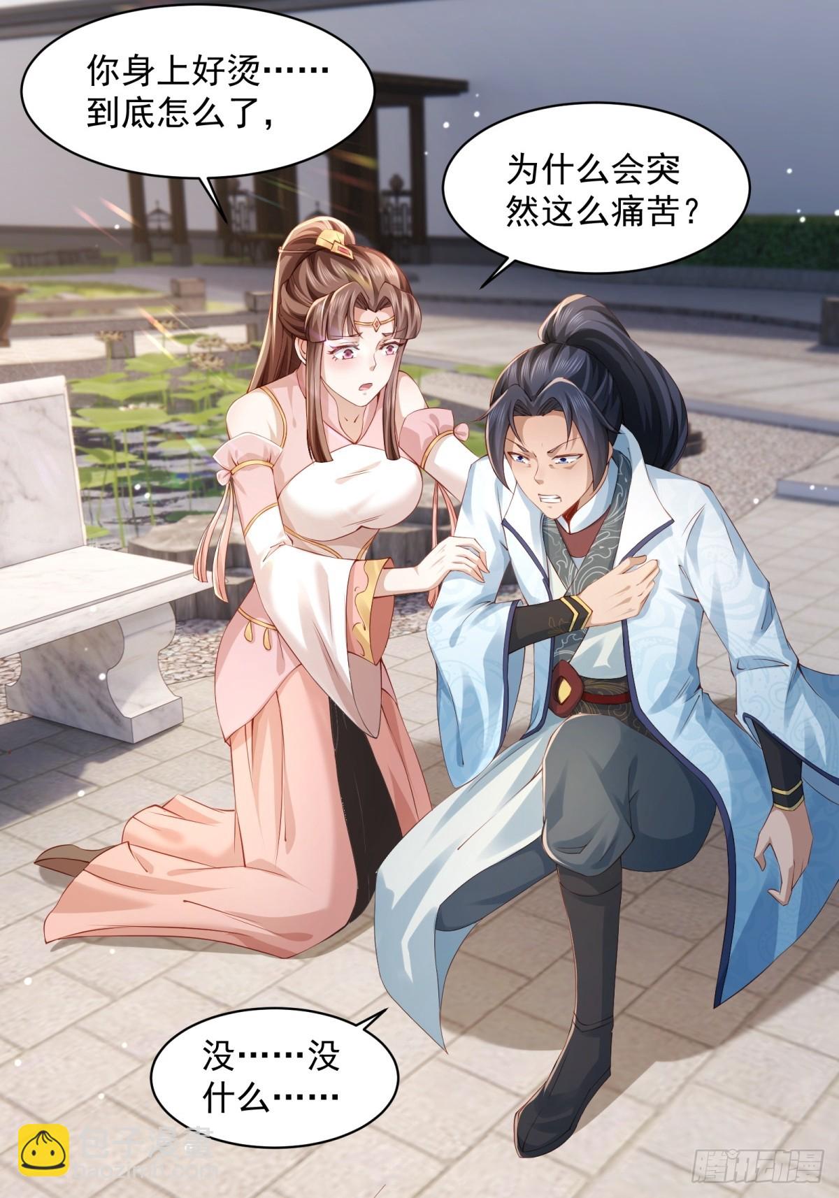 第57话-重拾旧业？(1/2)-第57话