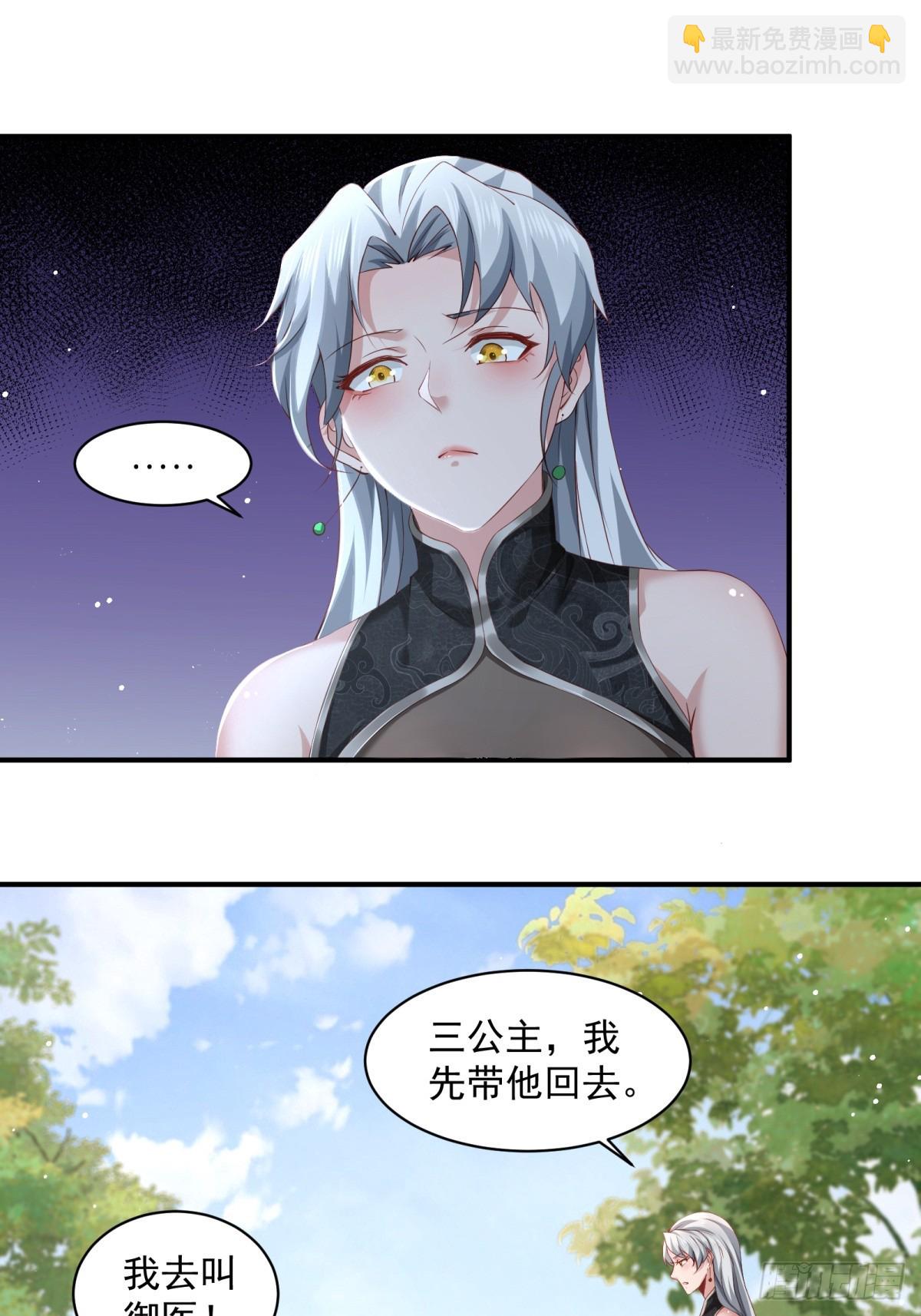 第57话-重拾旧业？(1/2)-第57话