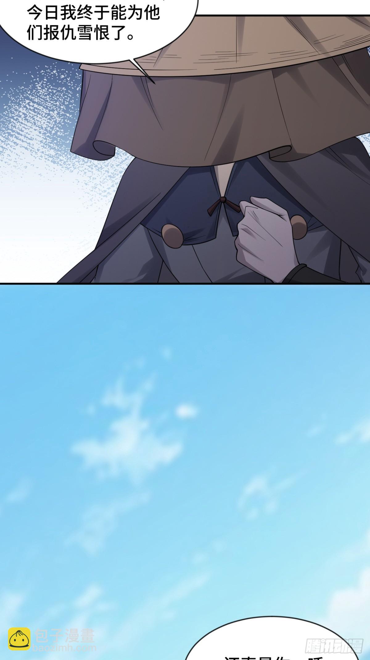 第59话-仇人(1/2)-第59话