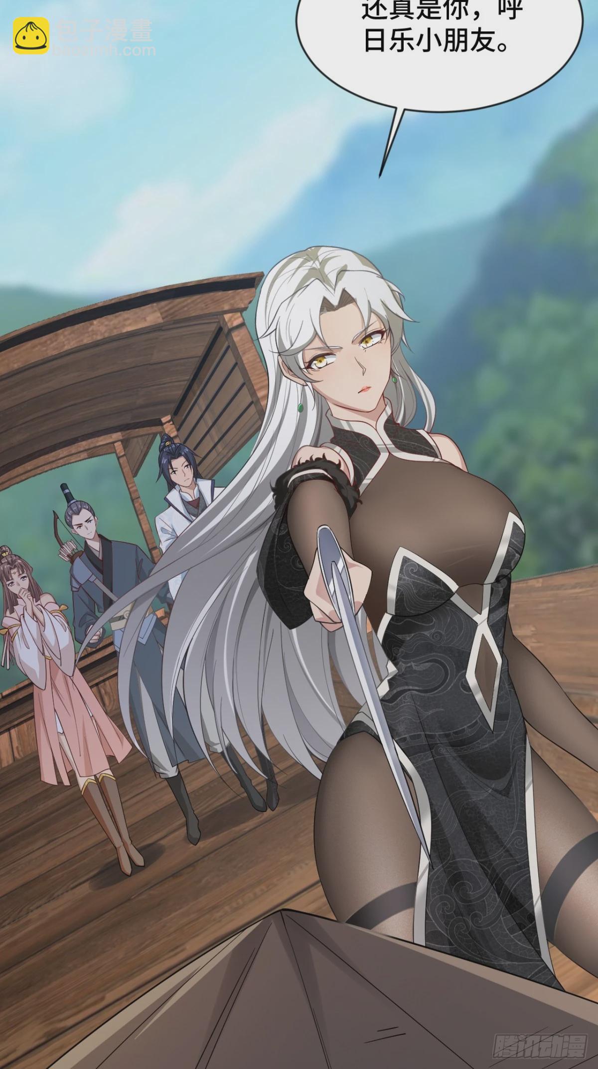 第59话-仇人(1/2)-第59话