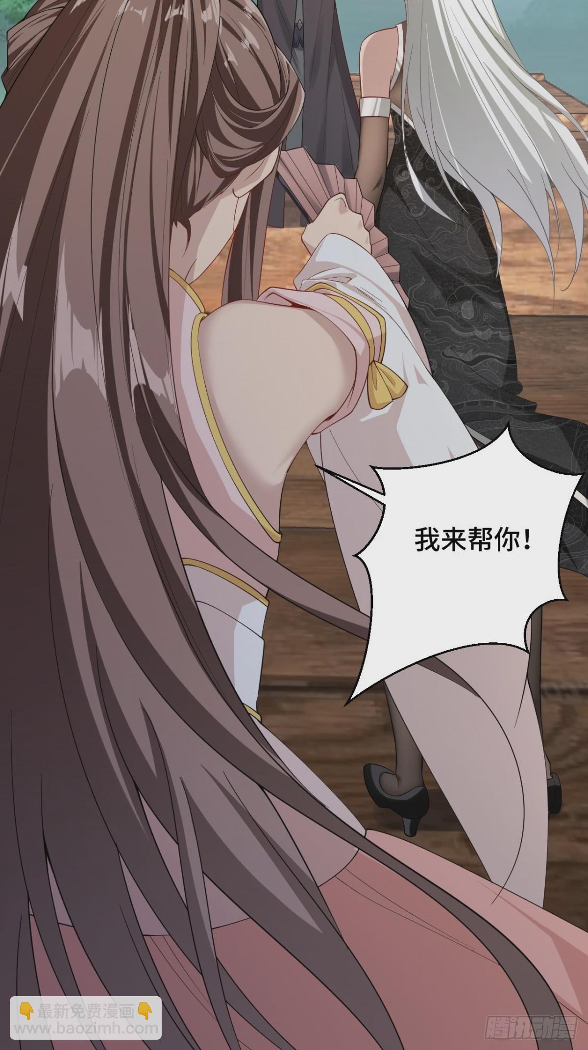 第59话-仇人(1/2)-第59话