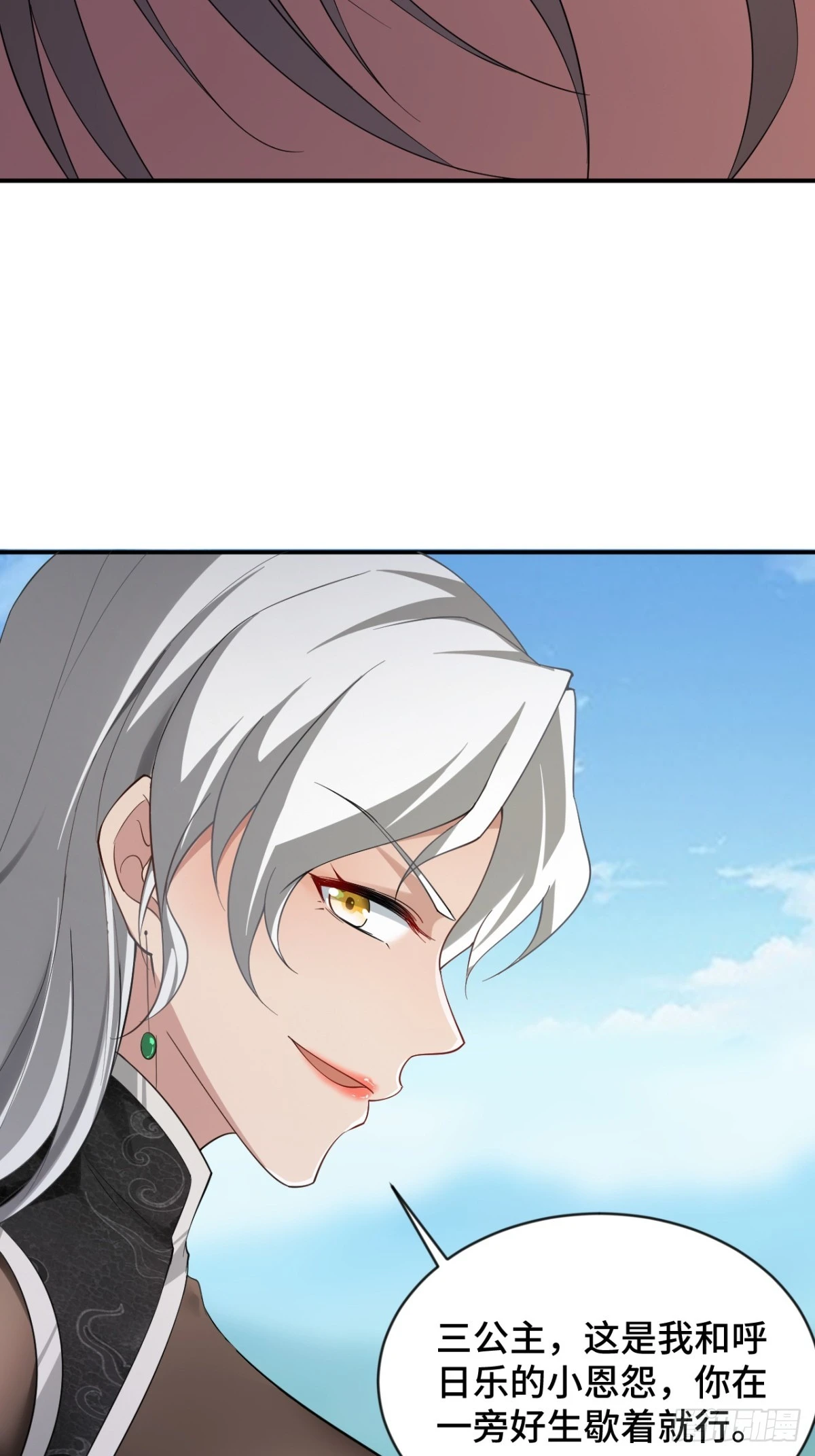 第59话-仇人(1/2)-第59话