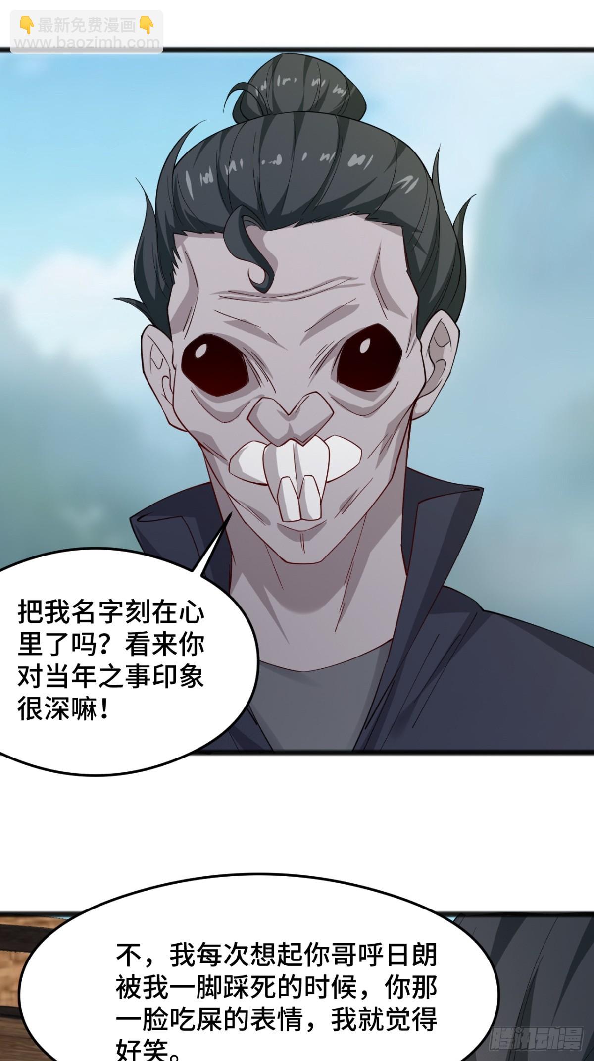 第59话-仇人(1/2)-第59话