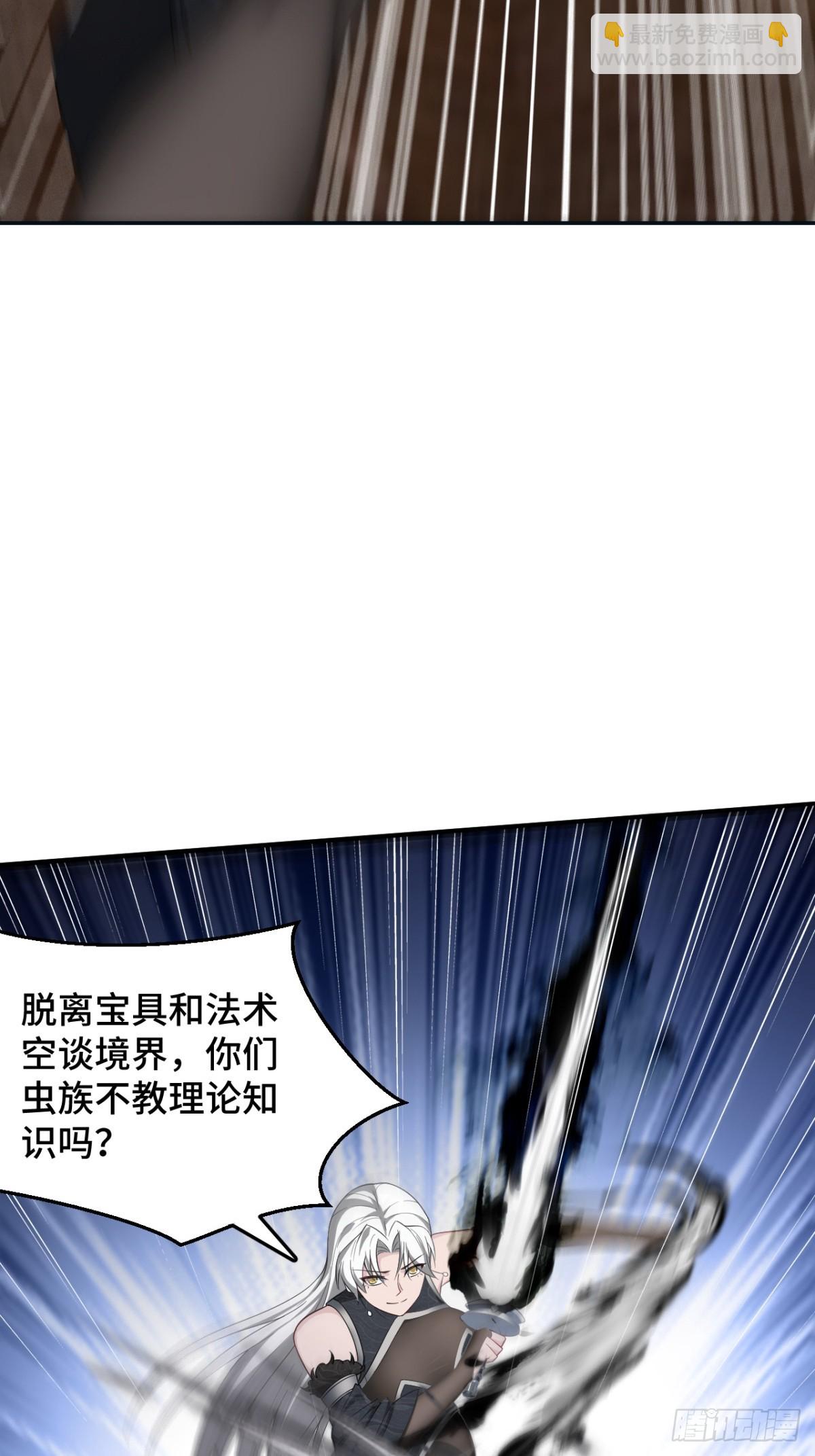 第59话-仇人(1/2)-第59话