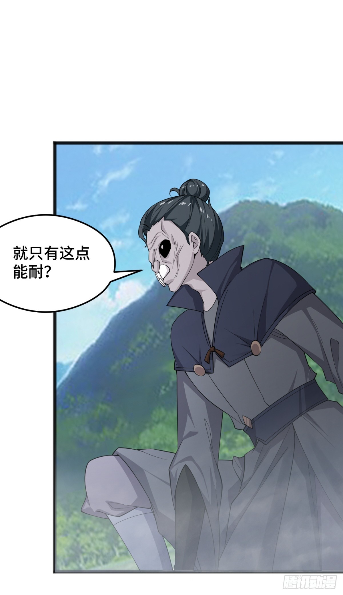 第59话-仇人(1/2)-第59话