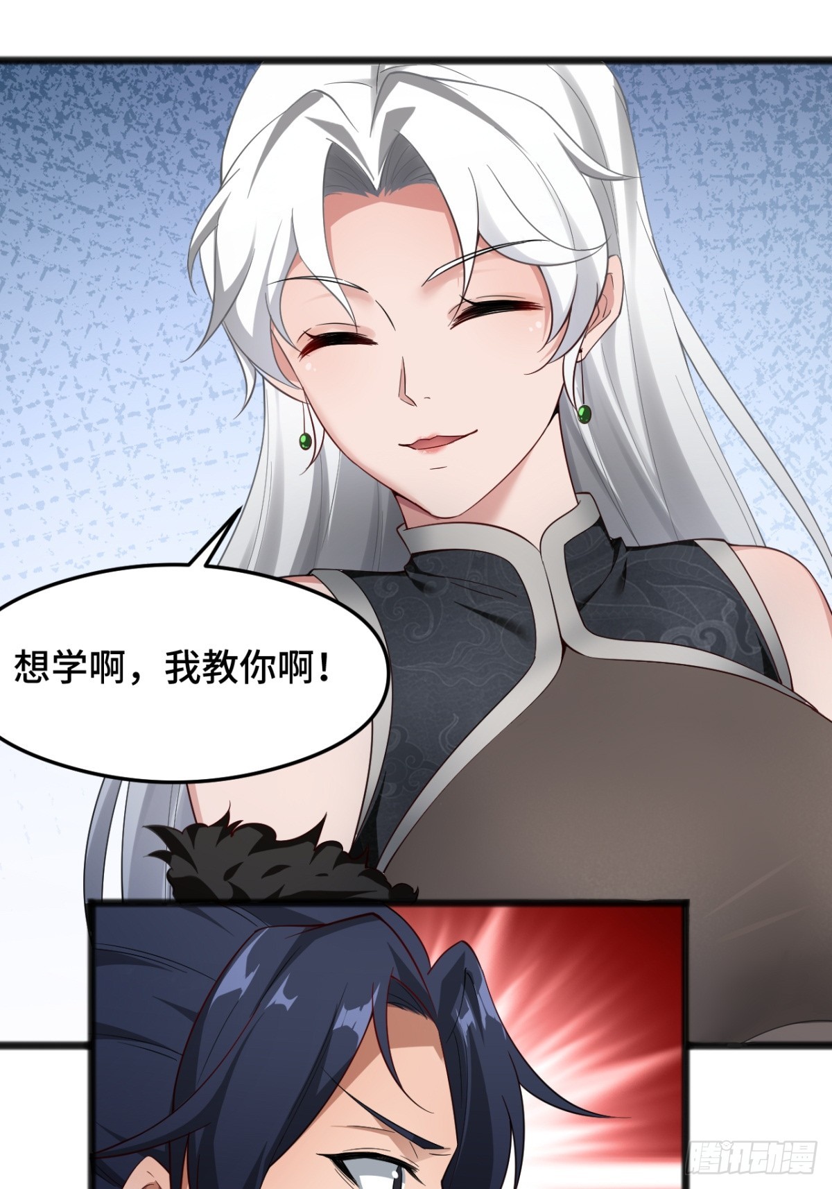 第59话-仇人(1/2)-第59话