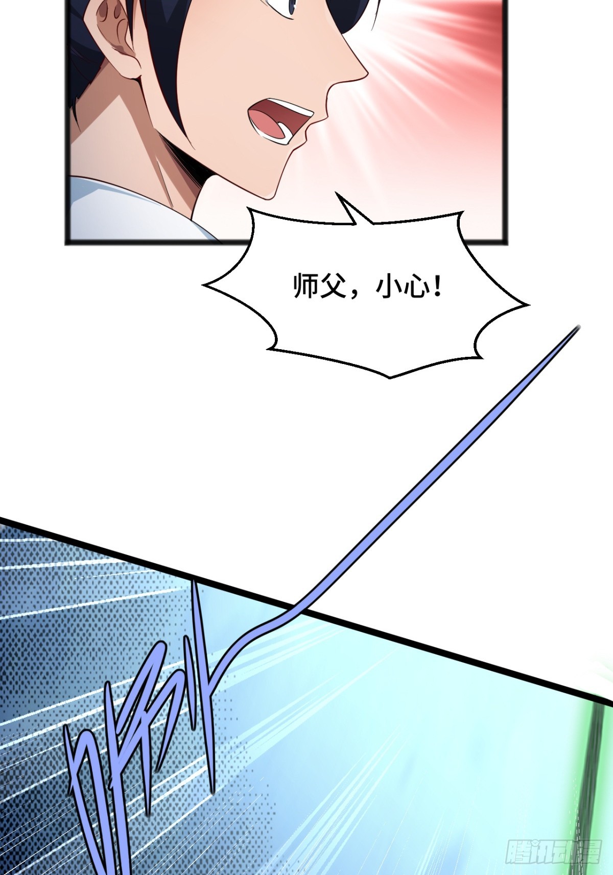 第59话-仇人(1/2)-第59话