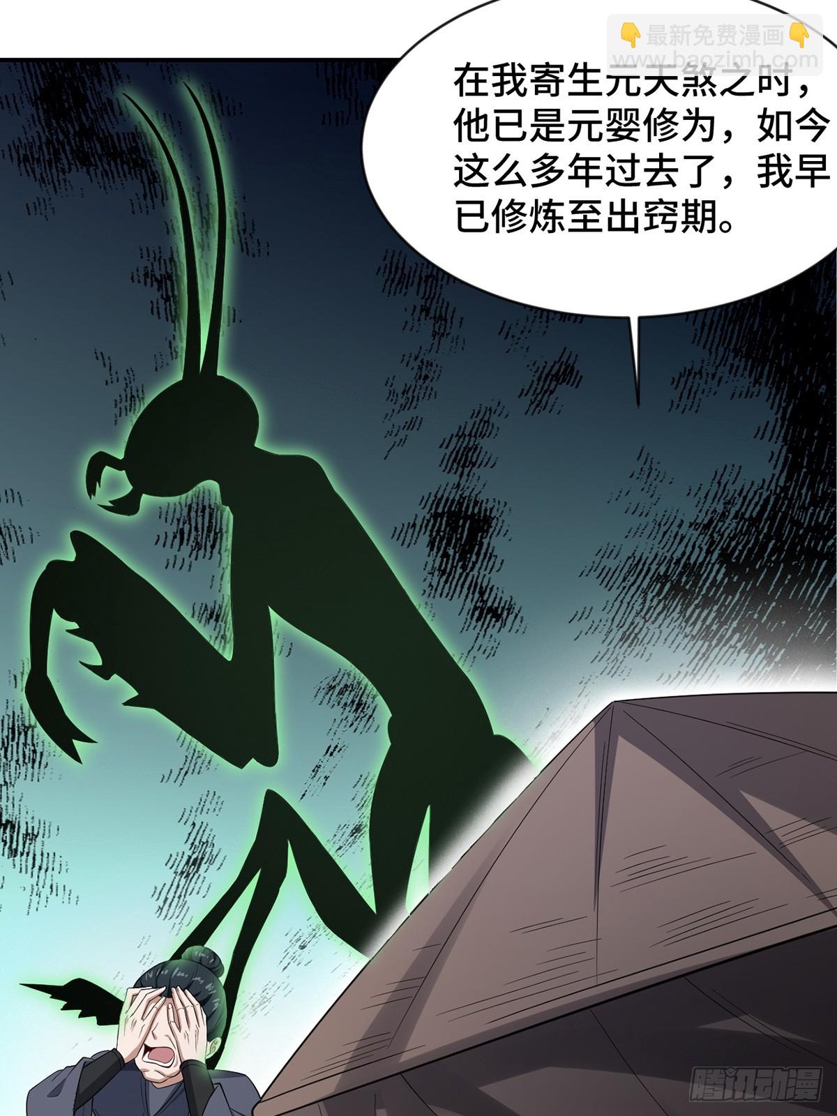 第59话-仇人(1/2)-第59话