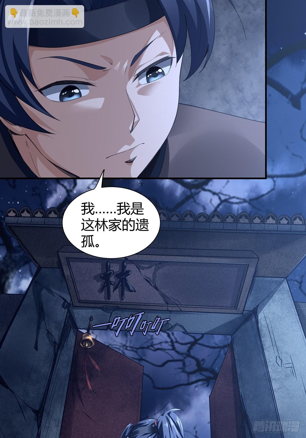 第6话(1/2)-第7话