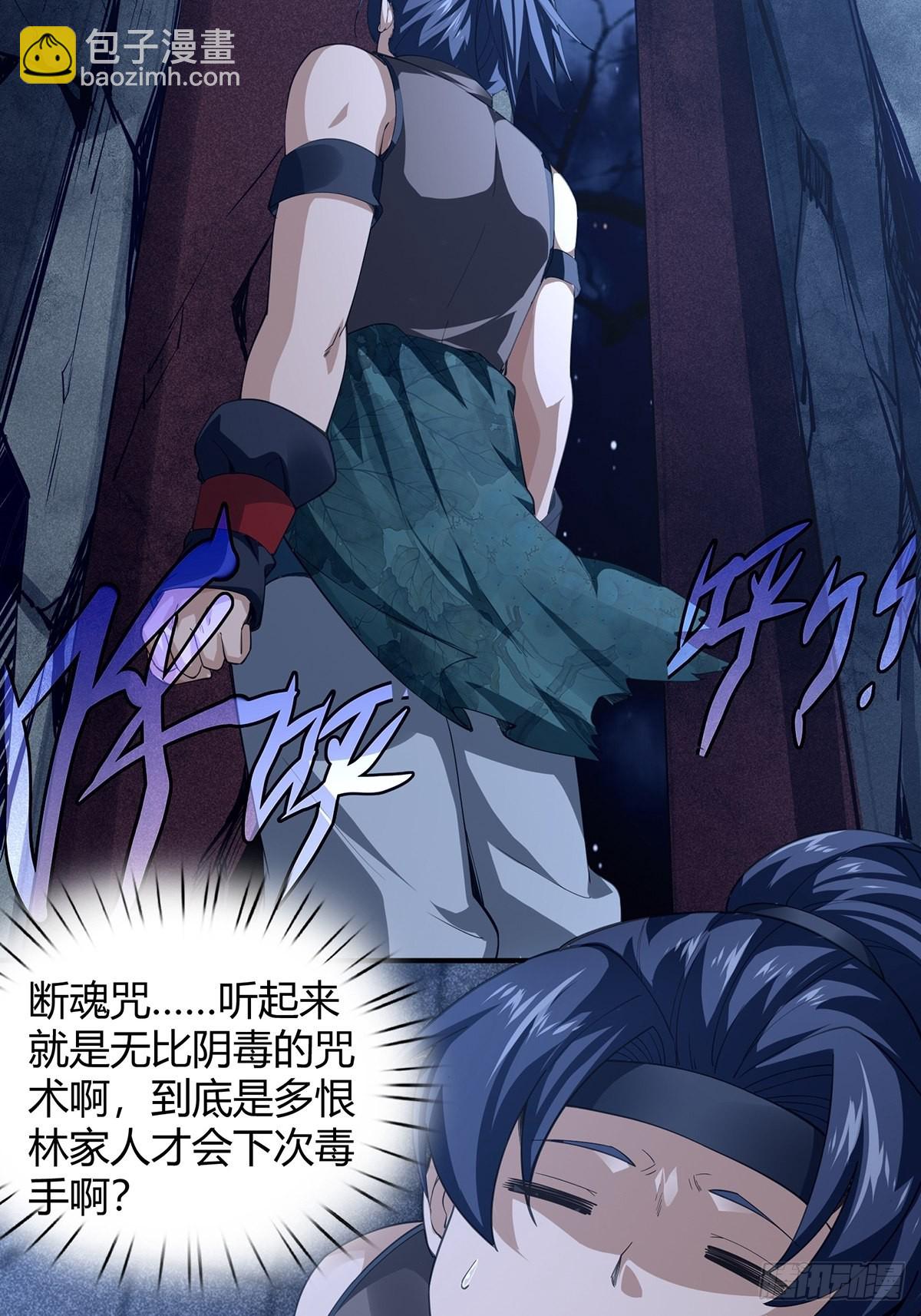 第6话(1/2)-第7话