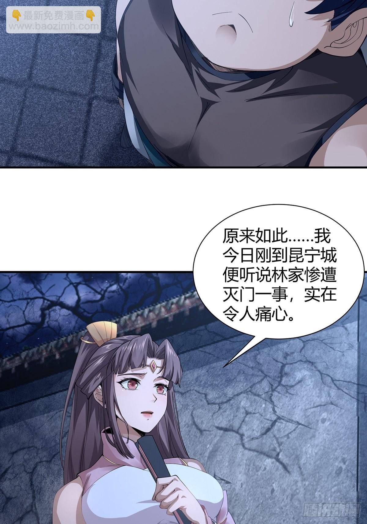 第6话(1/2)-第7话