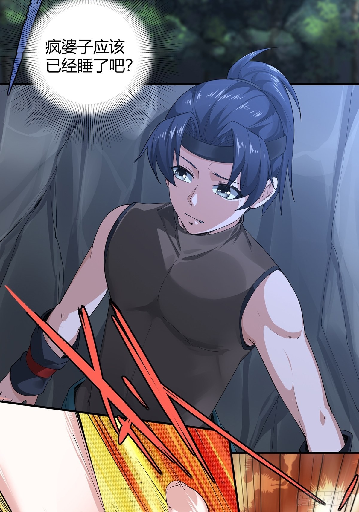 第6话(1/2)-第7话