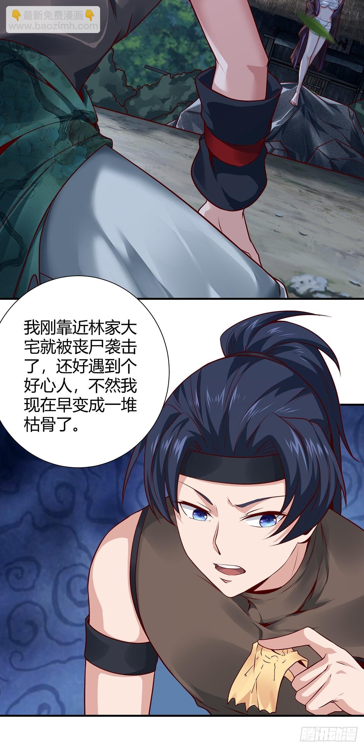 第6话(1/2)-第7话