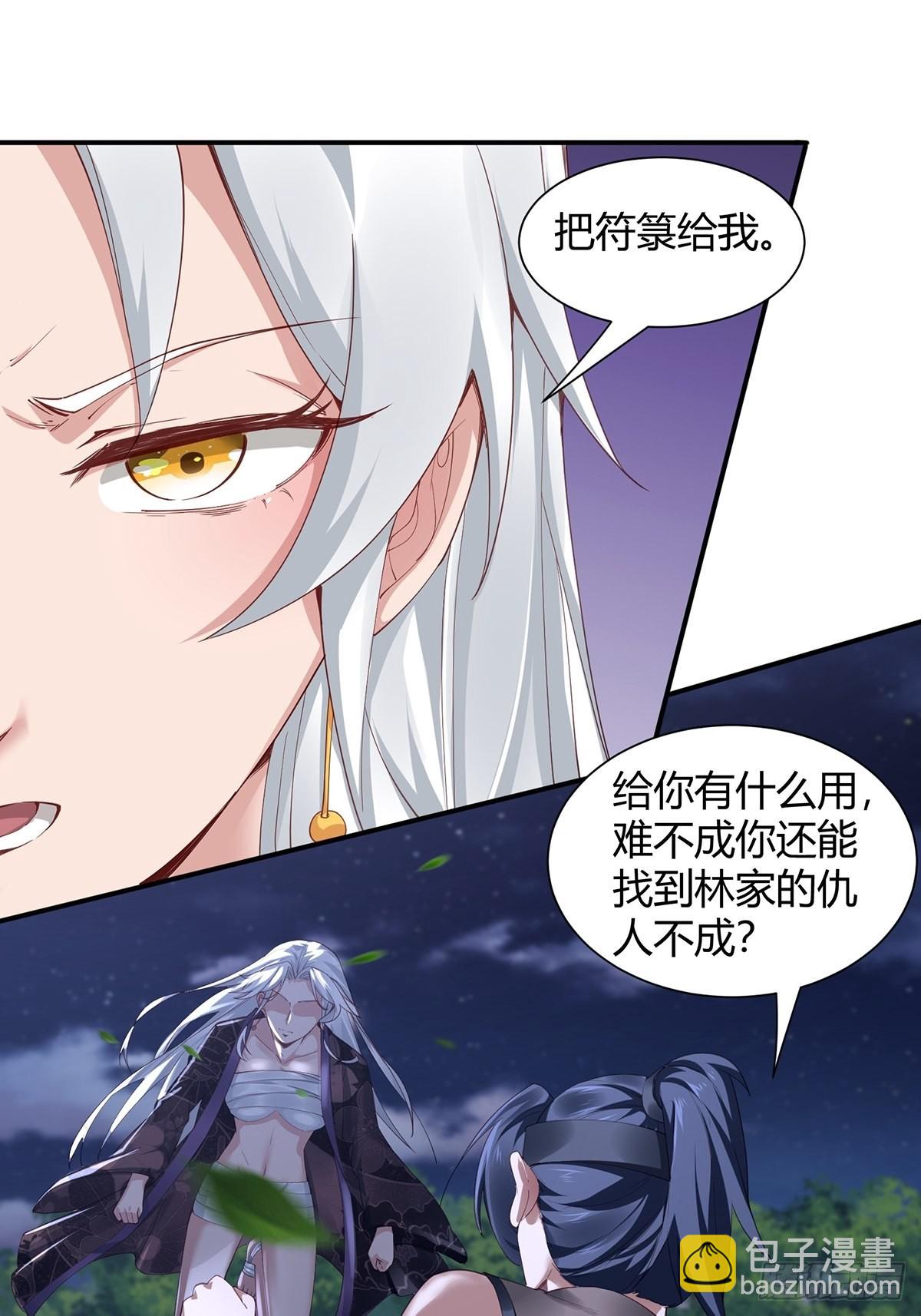 第6话(1/2)-第7话