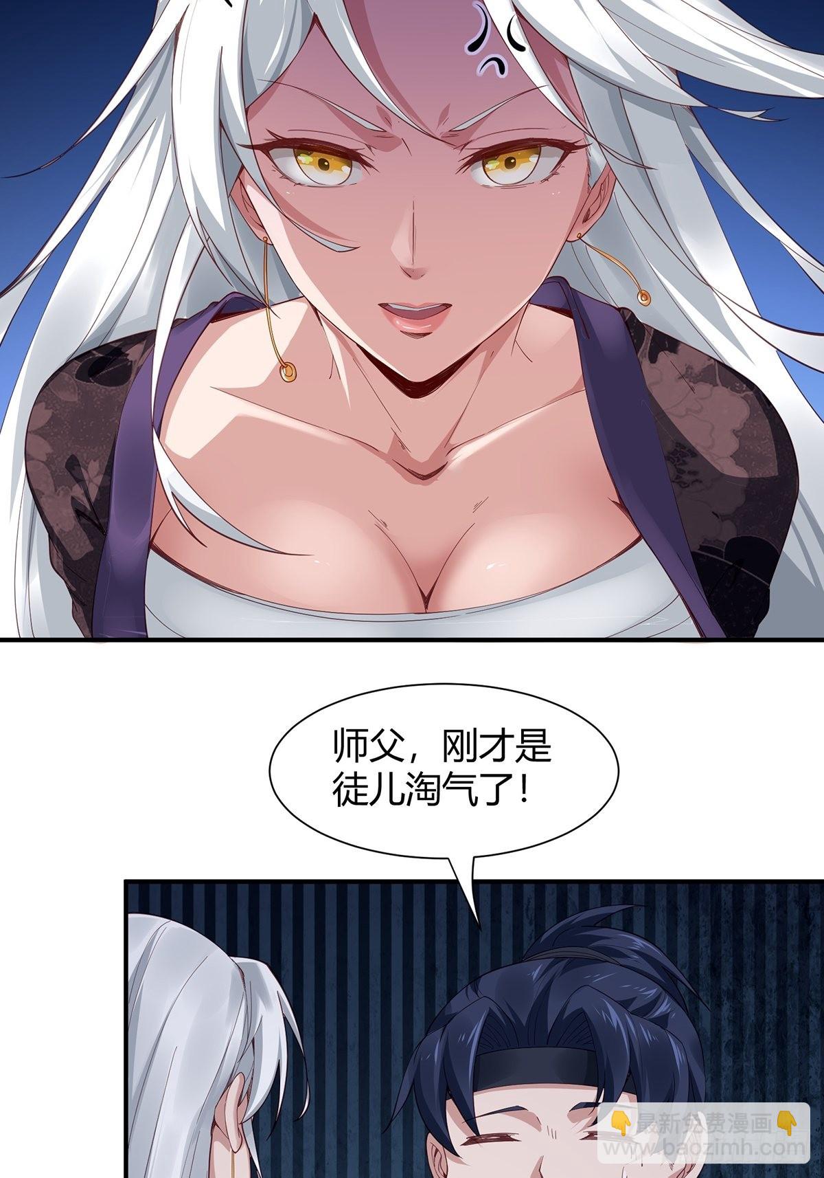 第6话(1/2)-第7话