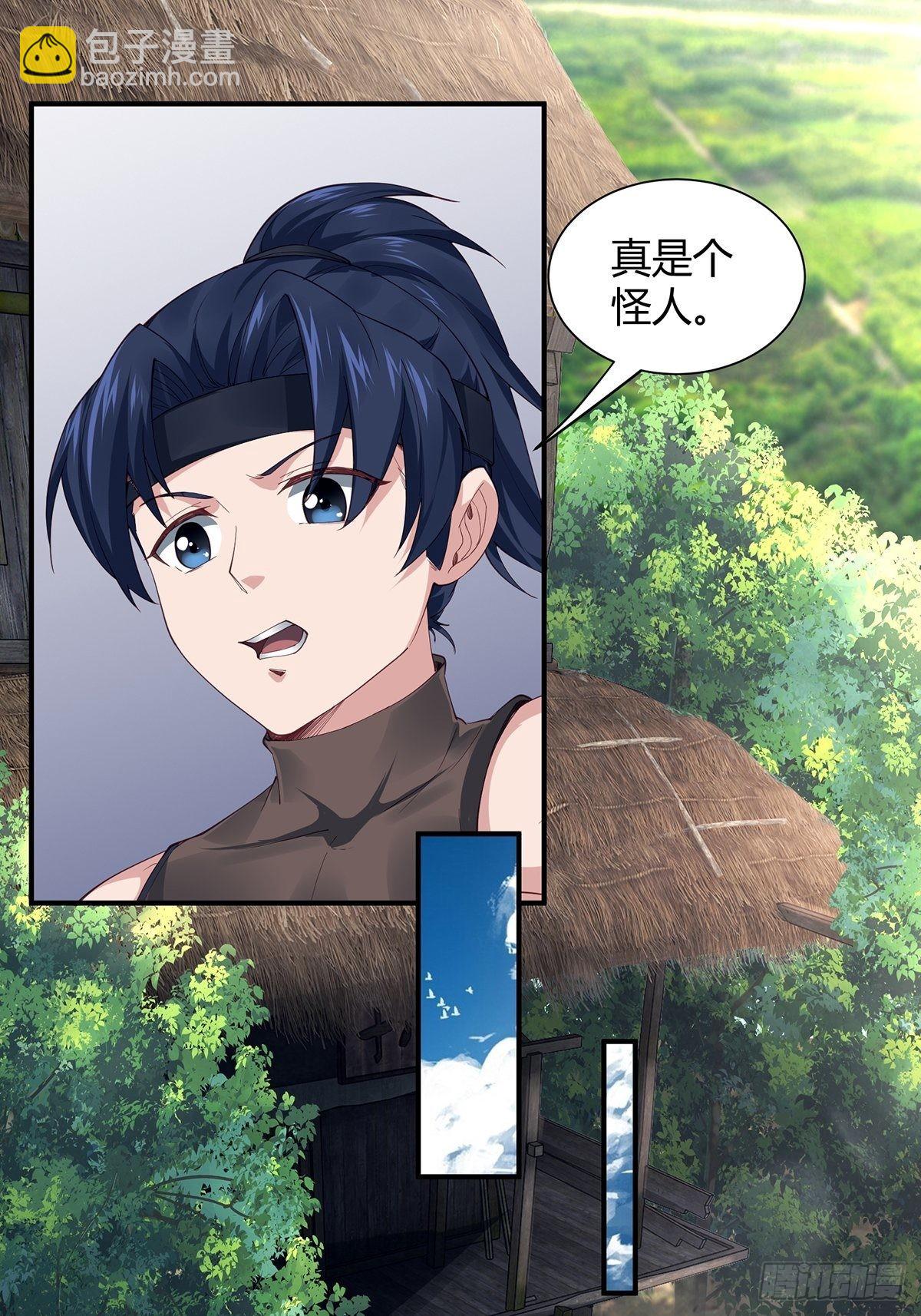 第6话(1/2)-第7话