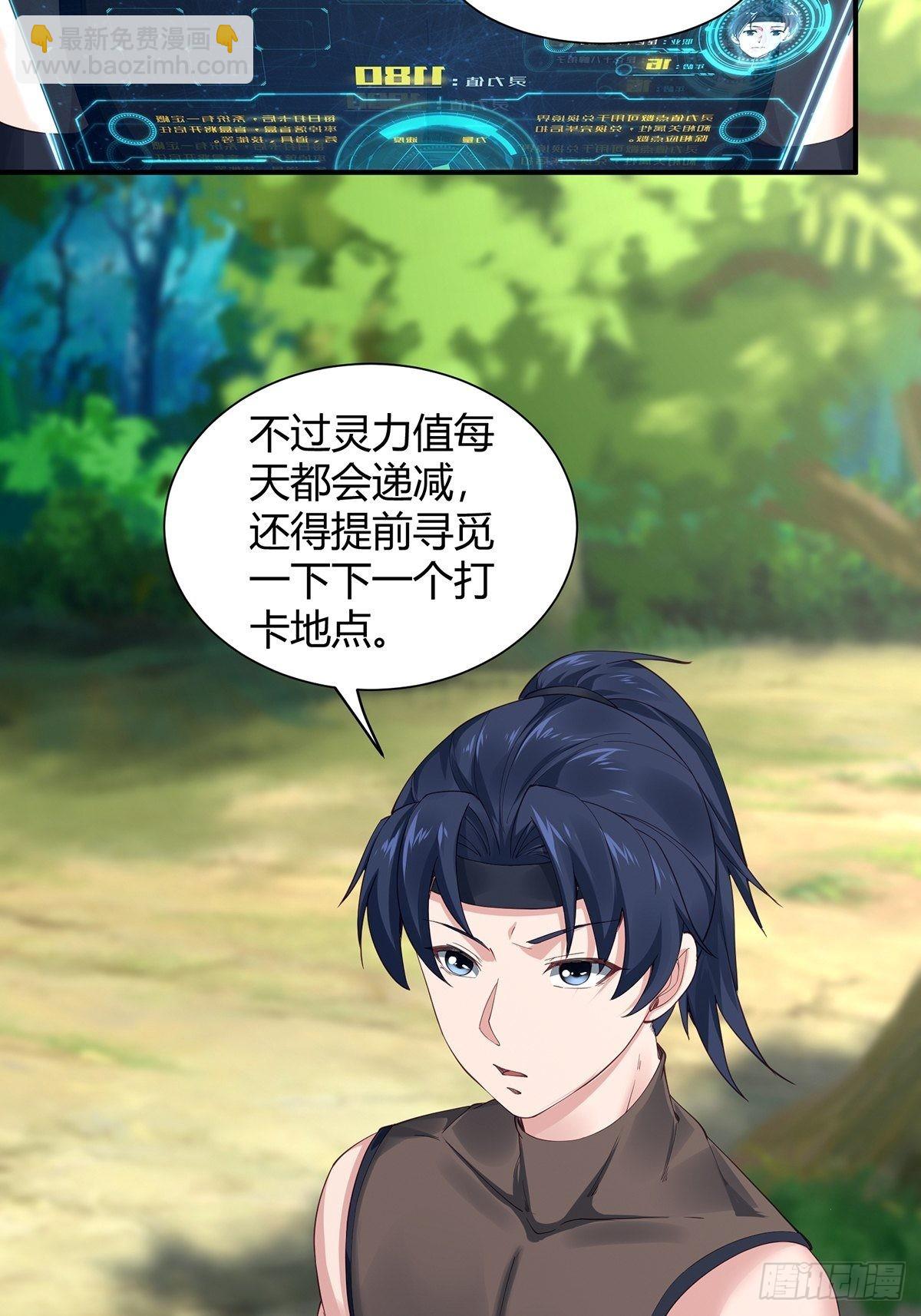 第6话(1/2)-第7话