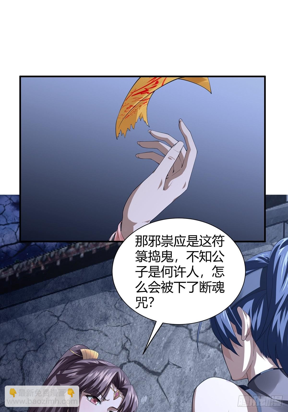 第6话(1/2)-第7话