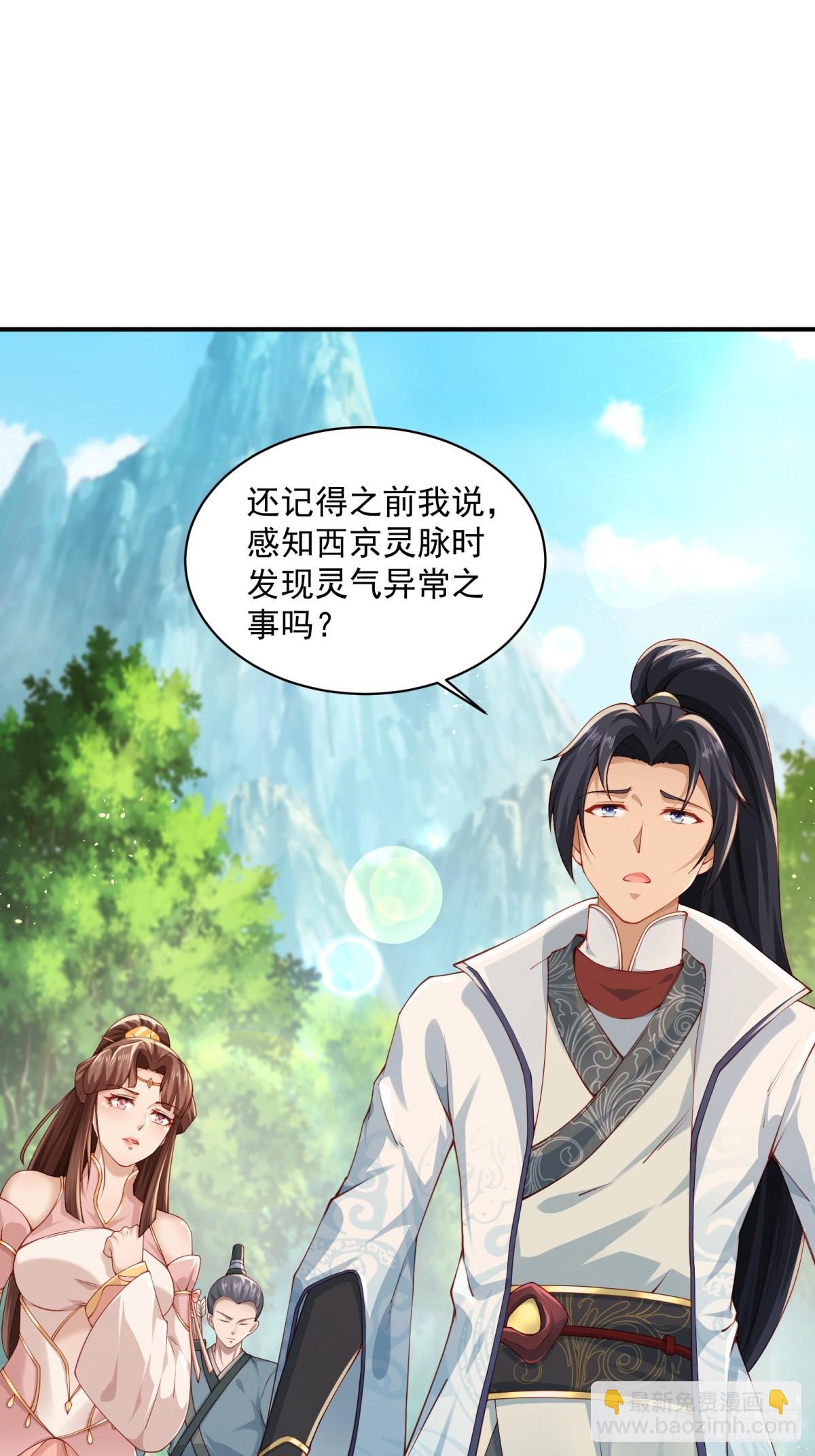 第61话-大家一起愉快的时光(1/2)-第61话