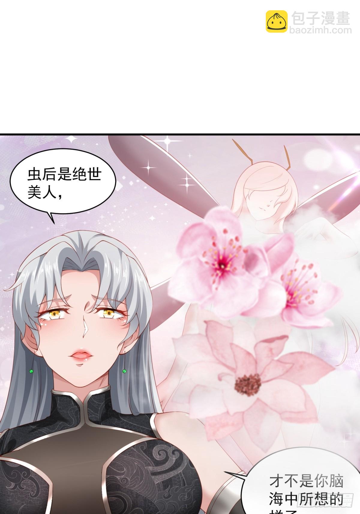 第61话-大家一起愉快的时光(1/2)-第61话