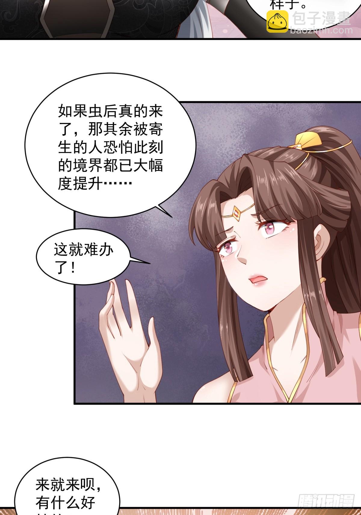 第61话-大家一起愉快的时光(1/2)-第61话