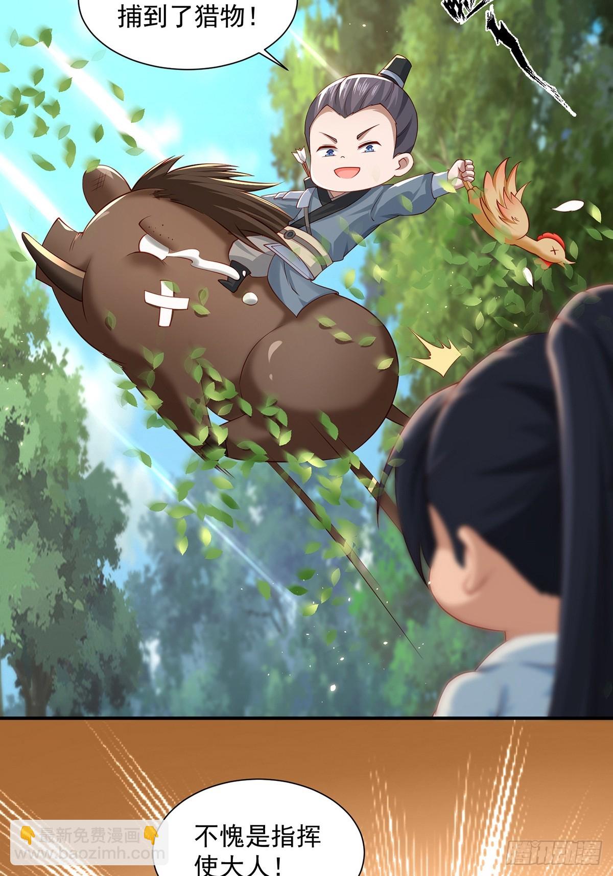 第61话-大家一起愉快的时光(1/2)-第61话