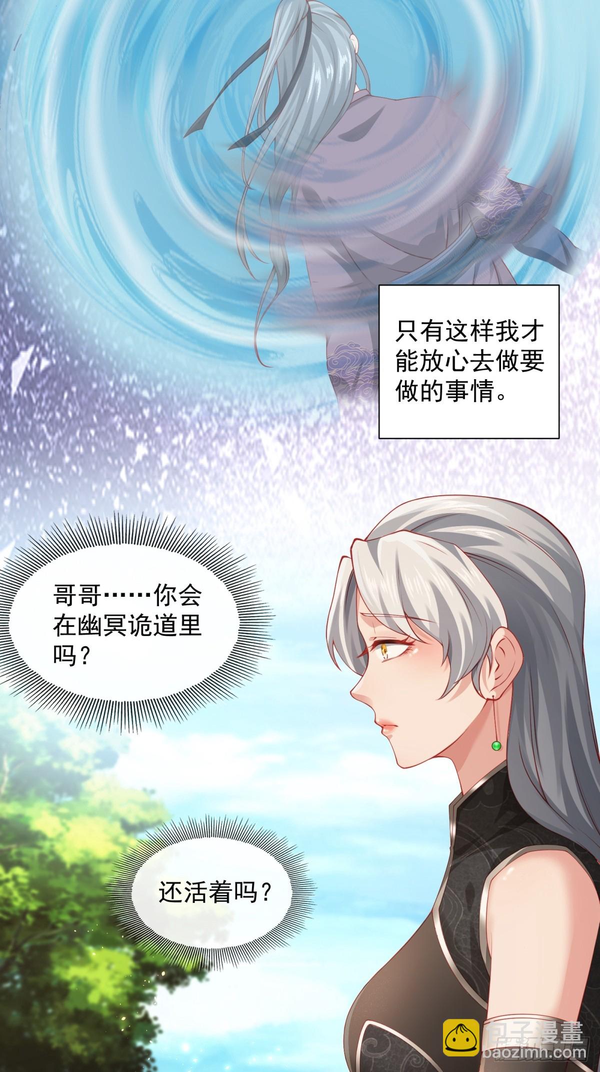 第61话-大家一起愉快的时光(1/2)-第61话