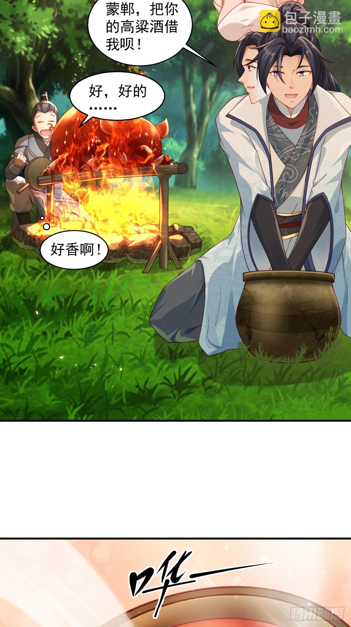 第61话-大家一起愉快的时光(1/2)-第61话