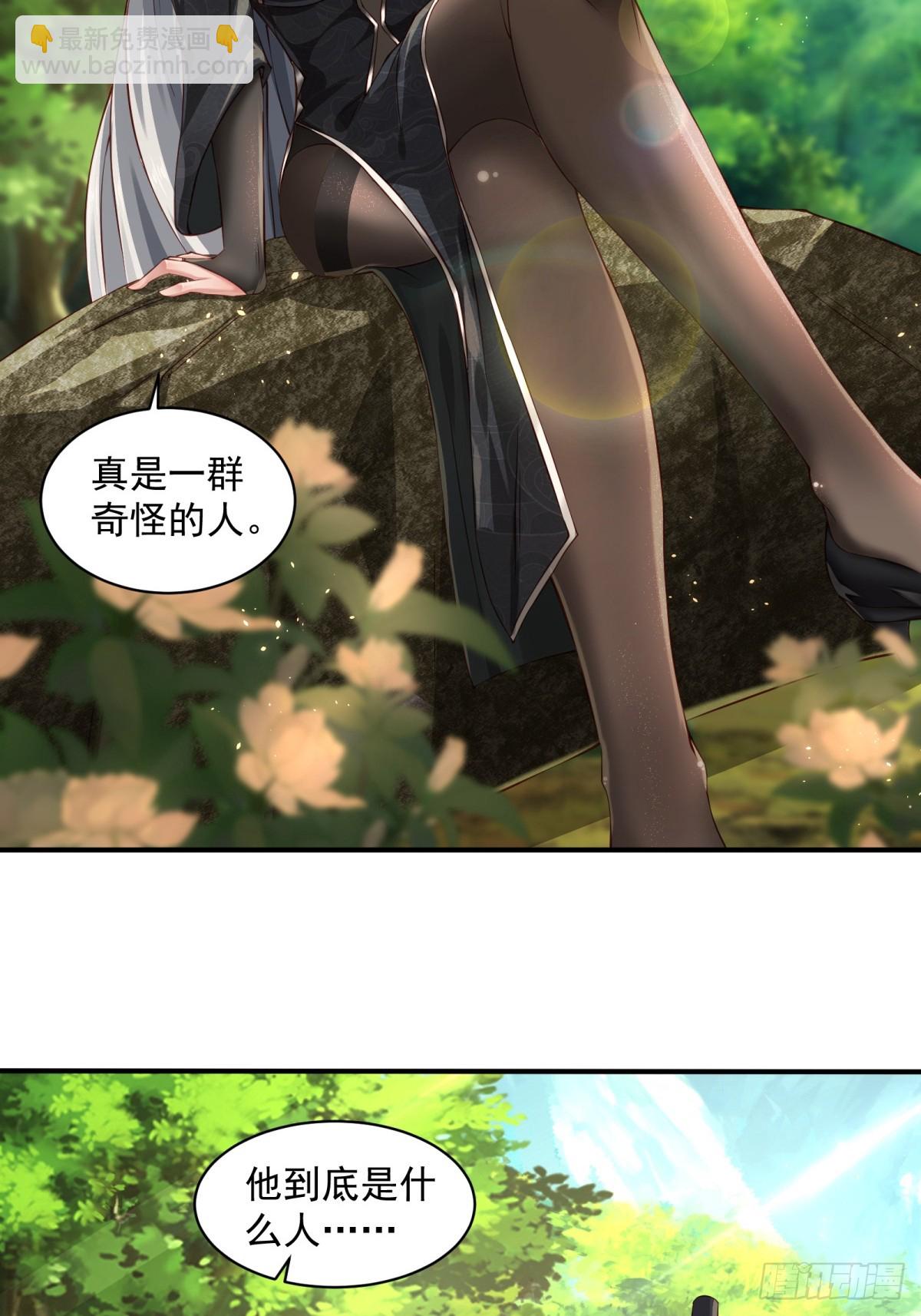 第61话-大家一起愉快的时光(1/2)-第61话