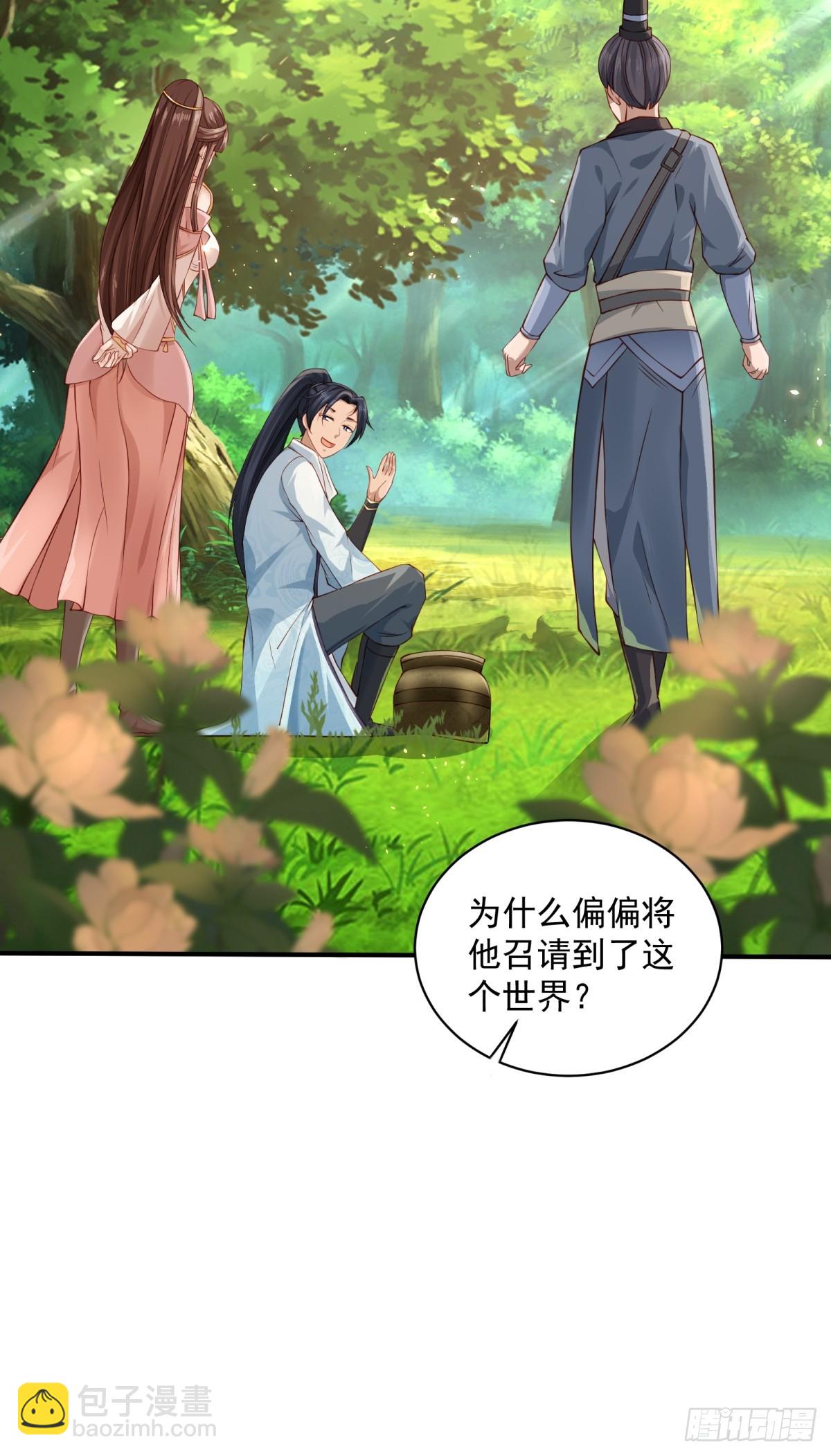 第61话-大家一起愉快的时光(1/2)-第61话