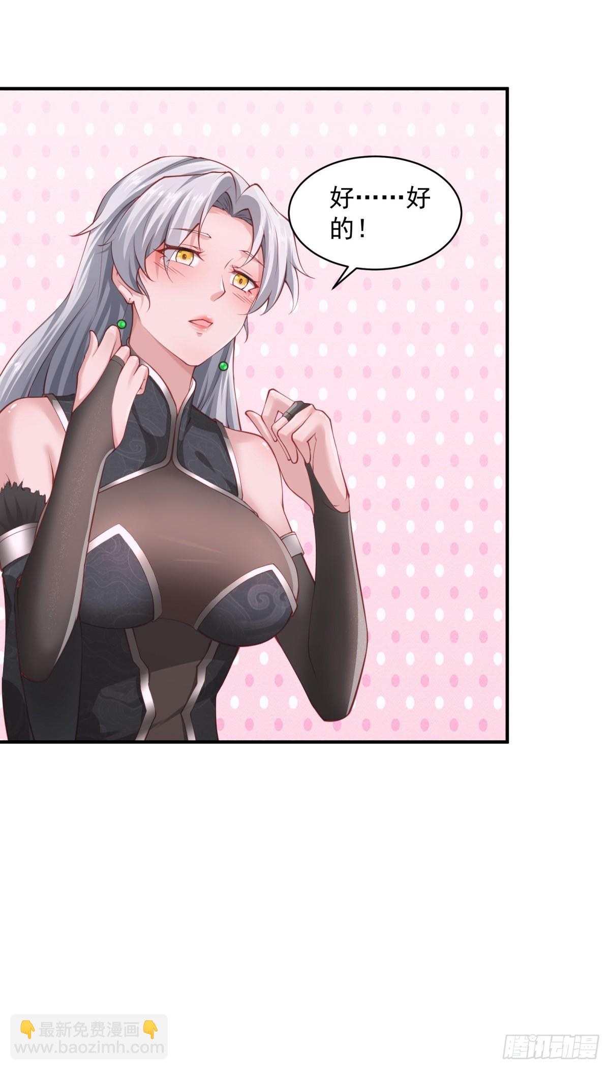 第61话-大家一起愉快的时光(1/2)-第61话