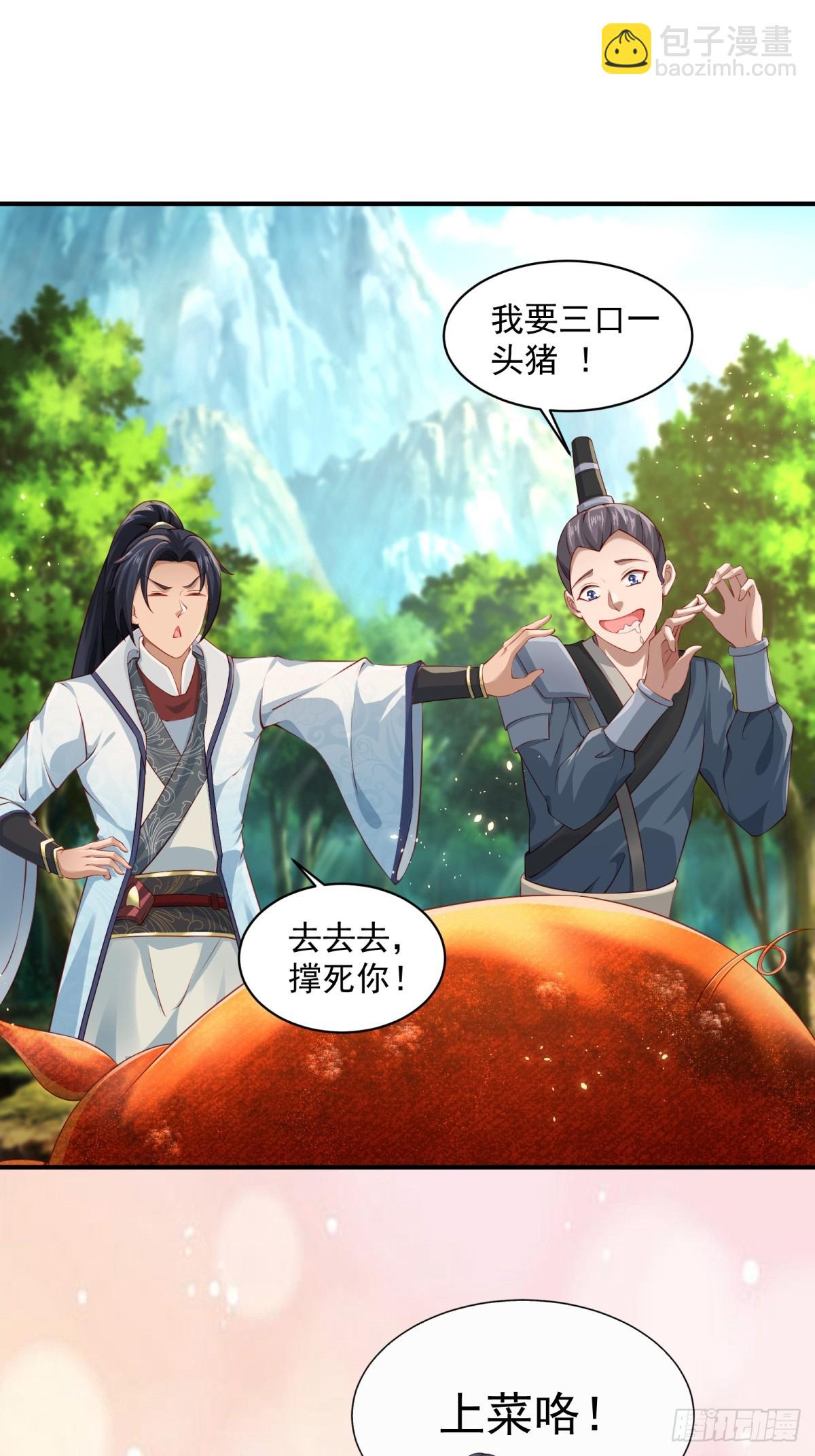 第61话-大家一起愉快的时光(1/2)-第61话