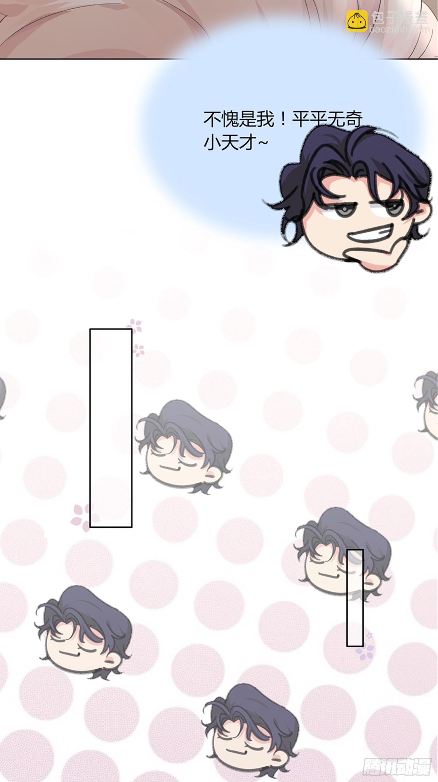 第11话 如何正确当狗(1/2)-第13话