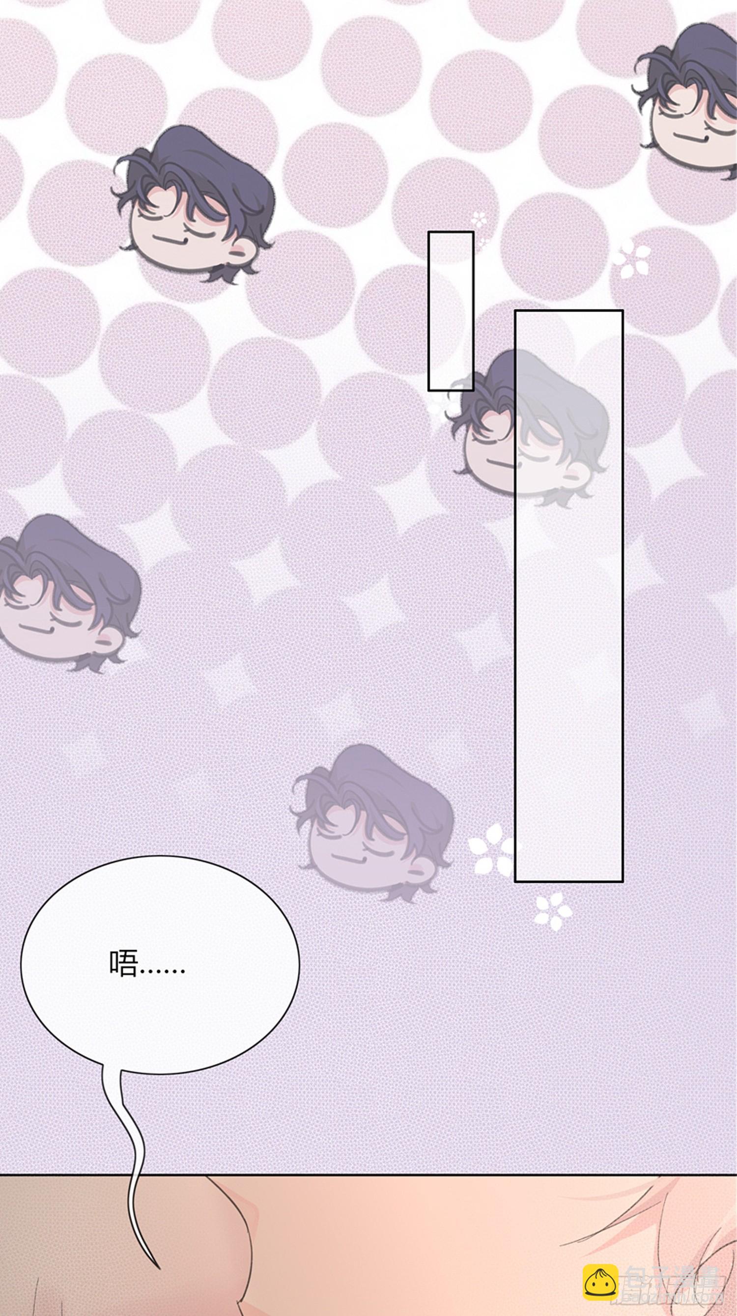 第11话 如何正确当狗(1/2)-第13话