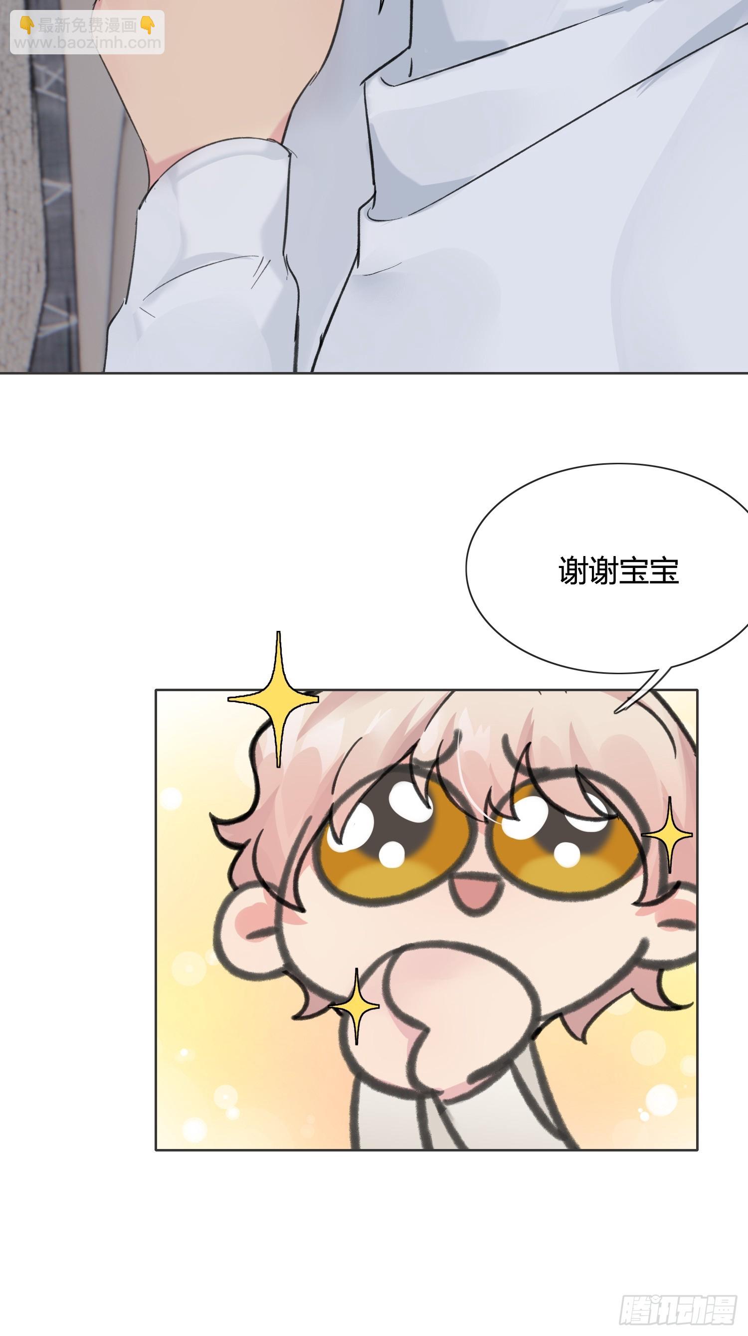 第11话 如何正确当狗(1/2)-第13话