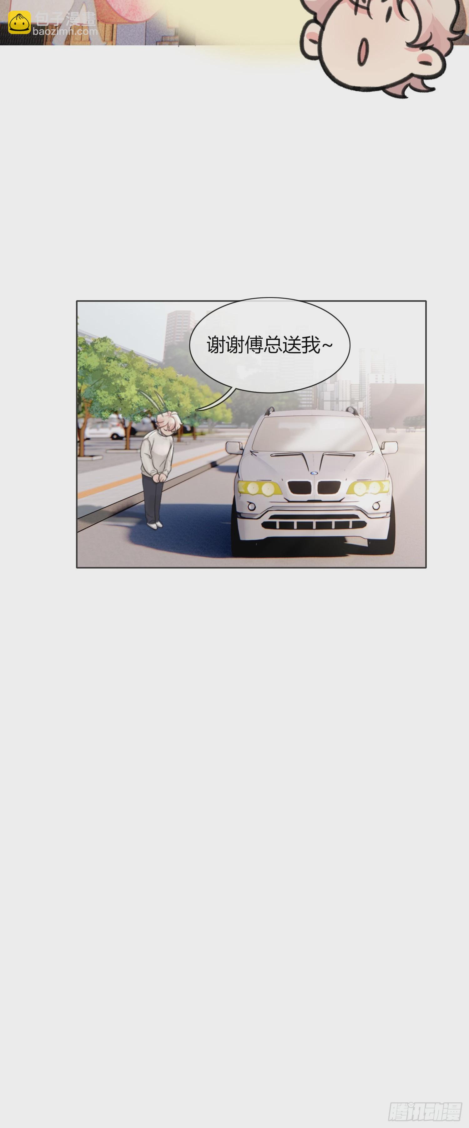 第11话 如何正确当狗(1/2)-第13话