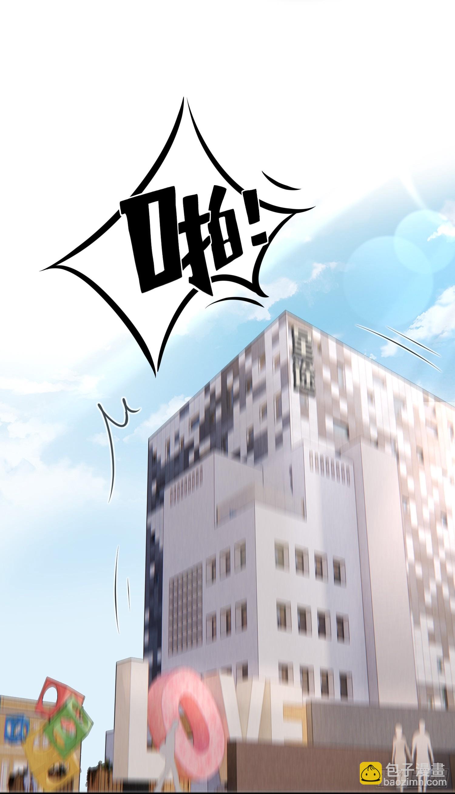 第11话 如何正确当狗(1/2)-第13话