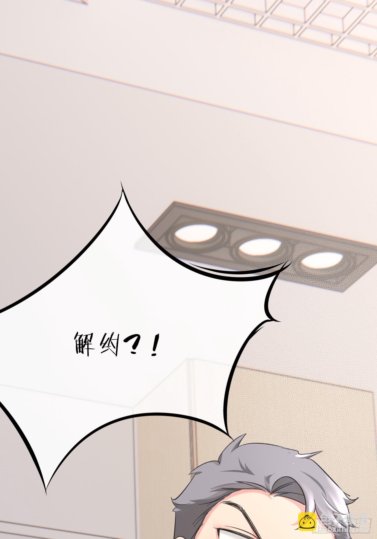 第11话 如何正确当狗(1/2)-第13话