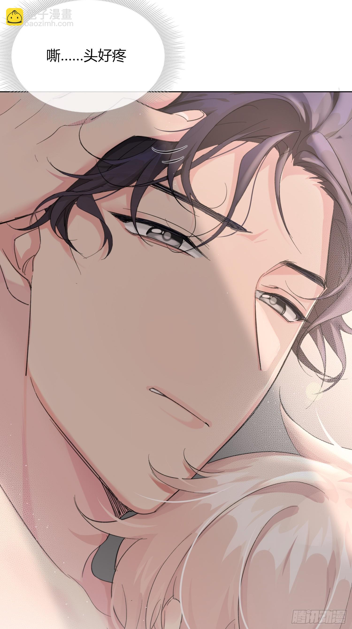 第11话 如何正确当狗(1/2)-第13话