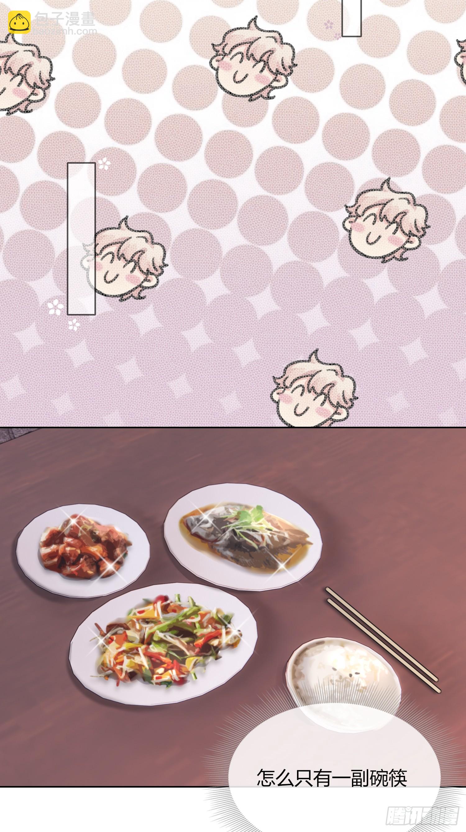 13 再见吧破书！再见吧原主！-第15话