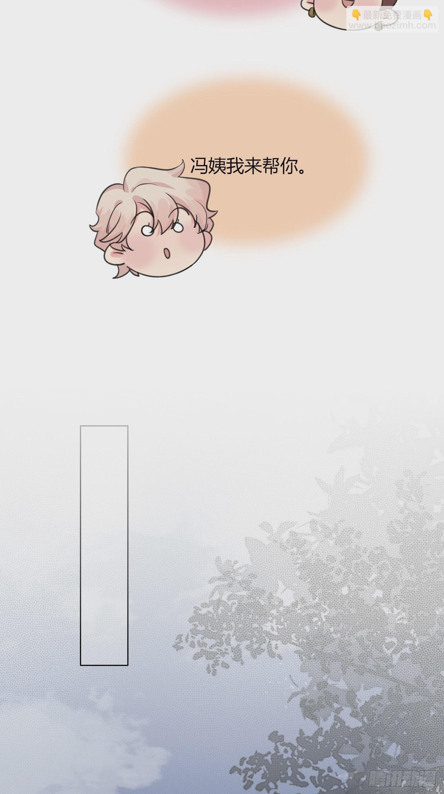 13 再见吧破书！再见吧原主！-第15话