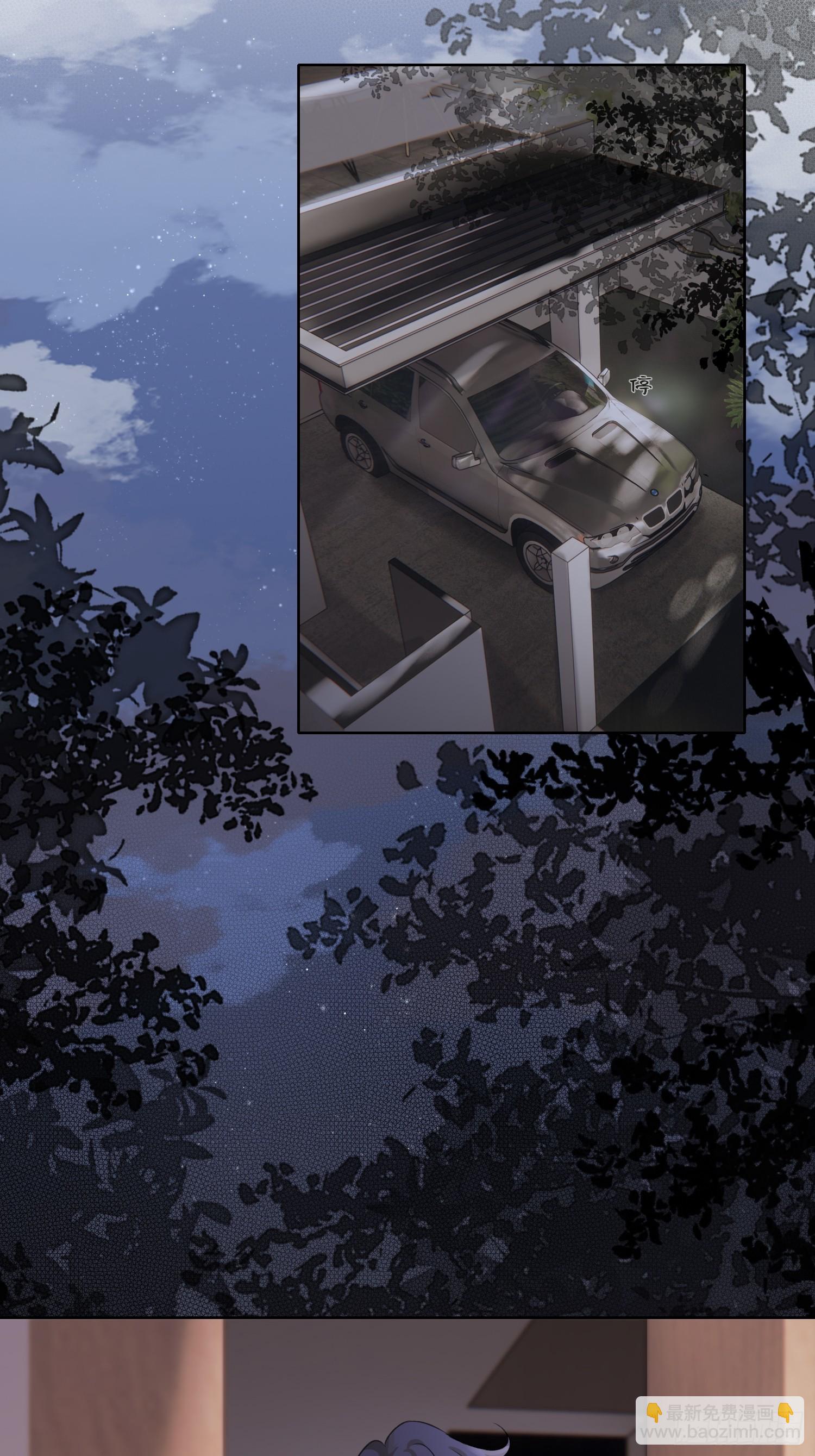 13 再见吧破书！再见吧原主！-第15话