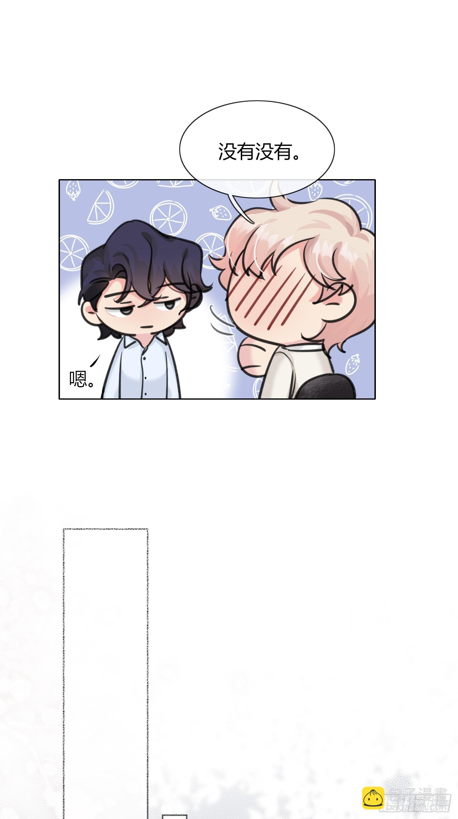 13 再见吧破书！再见吧原主！-第15话