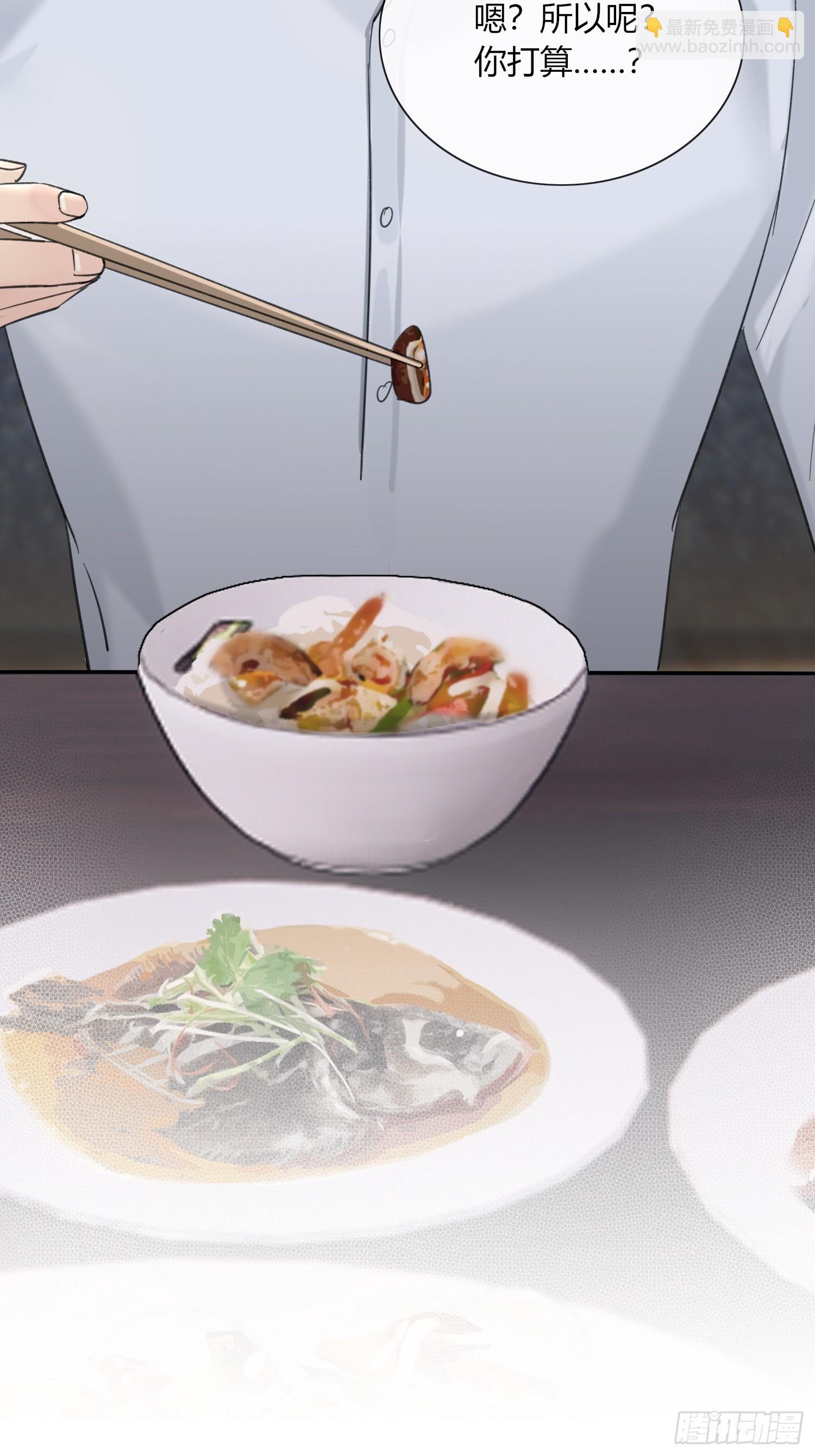 13 再见吧破书！再见吧原主！-第15话