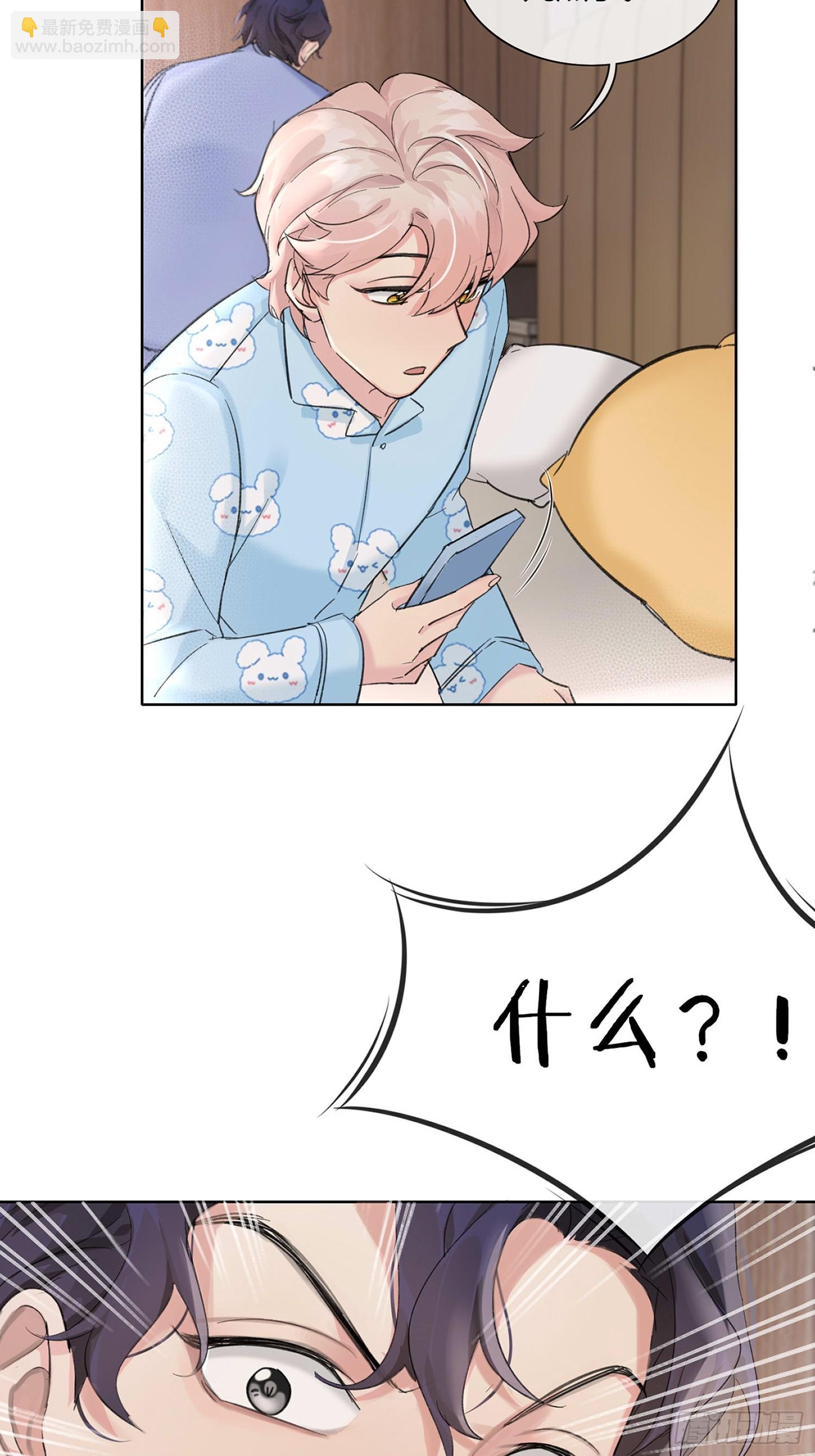 15 想逃逃不掉-第17话