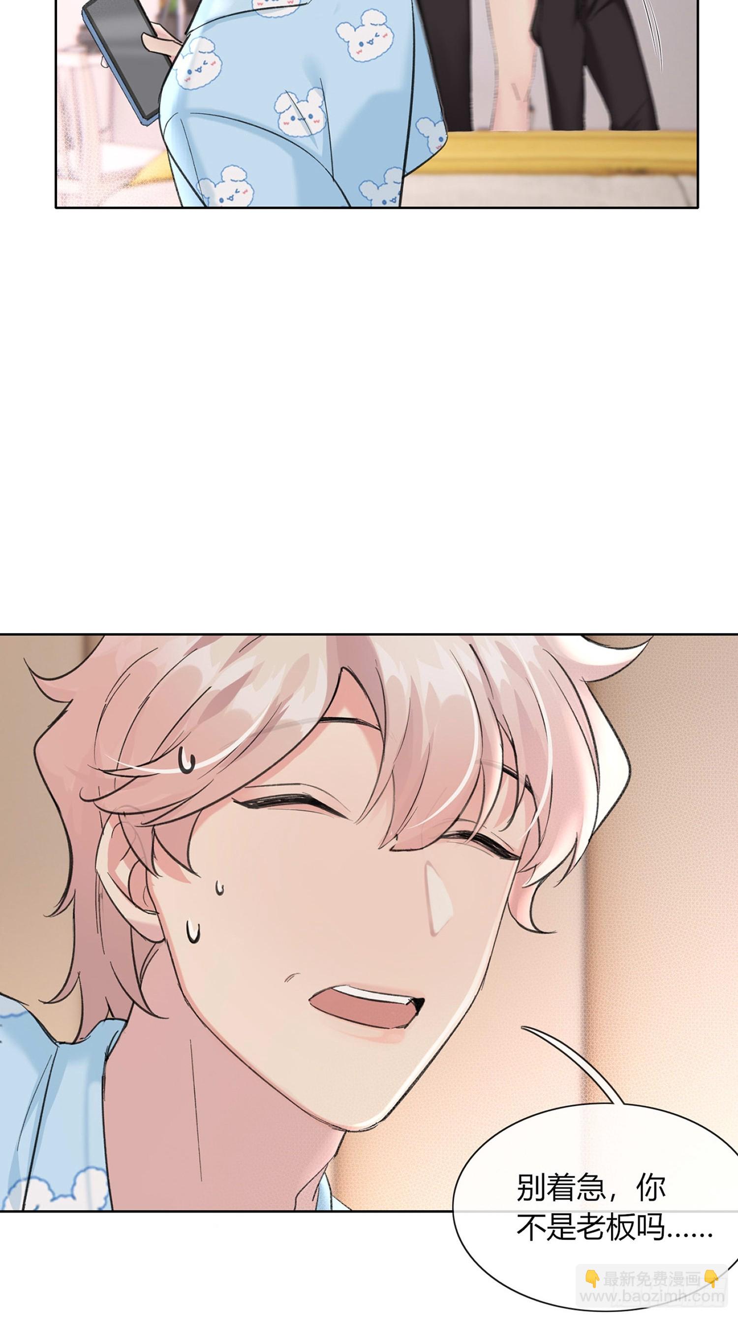 15 想逃逃不掉-第17话