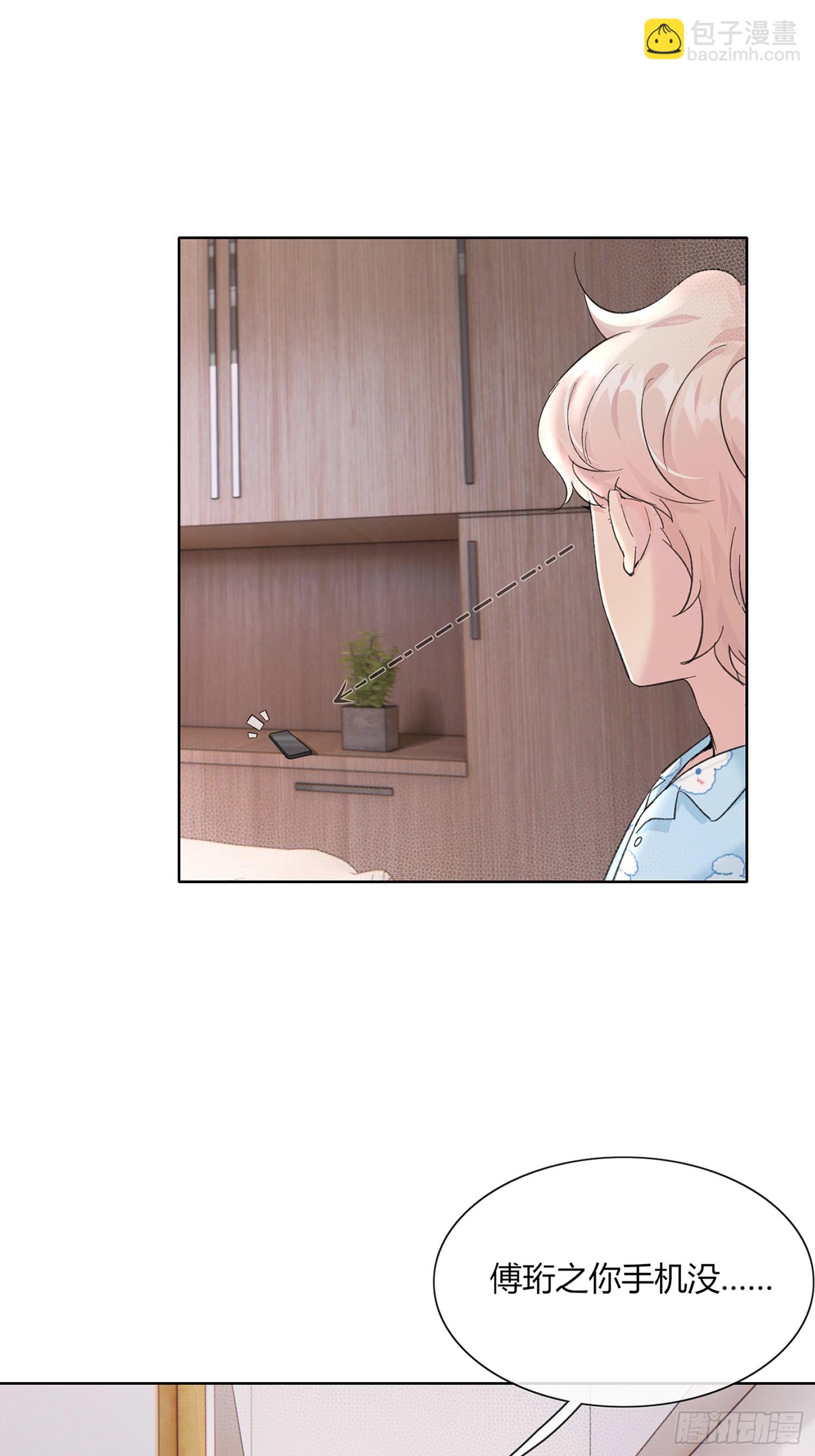 15 想逃逃不掉-第17话