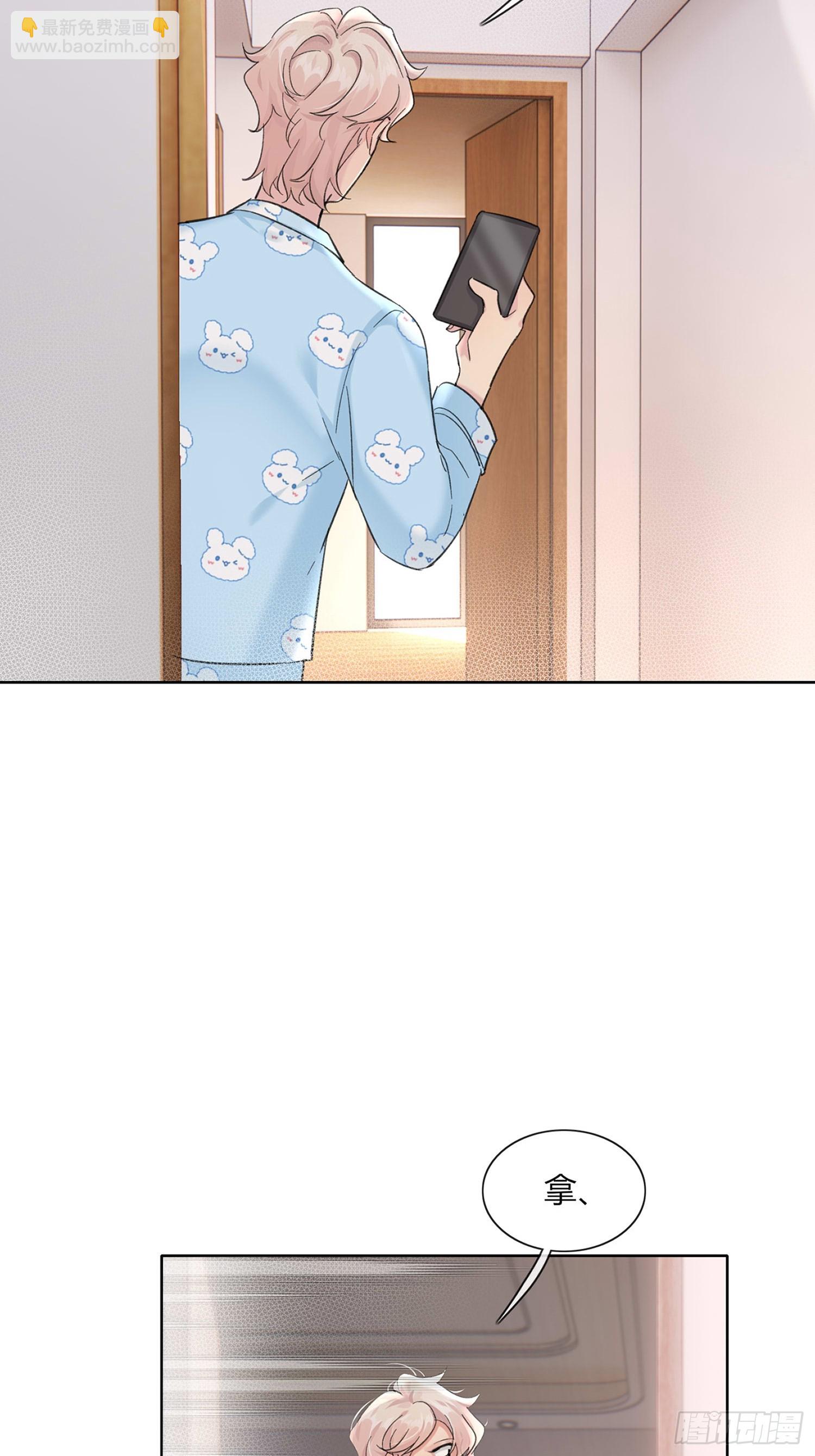 15 想逃逃不掉-第17话