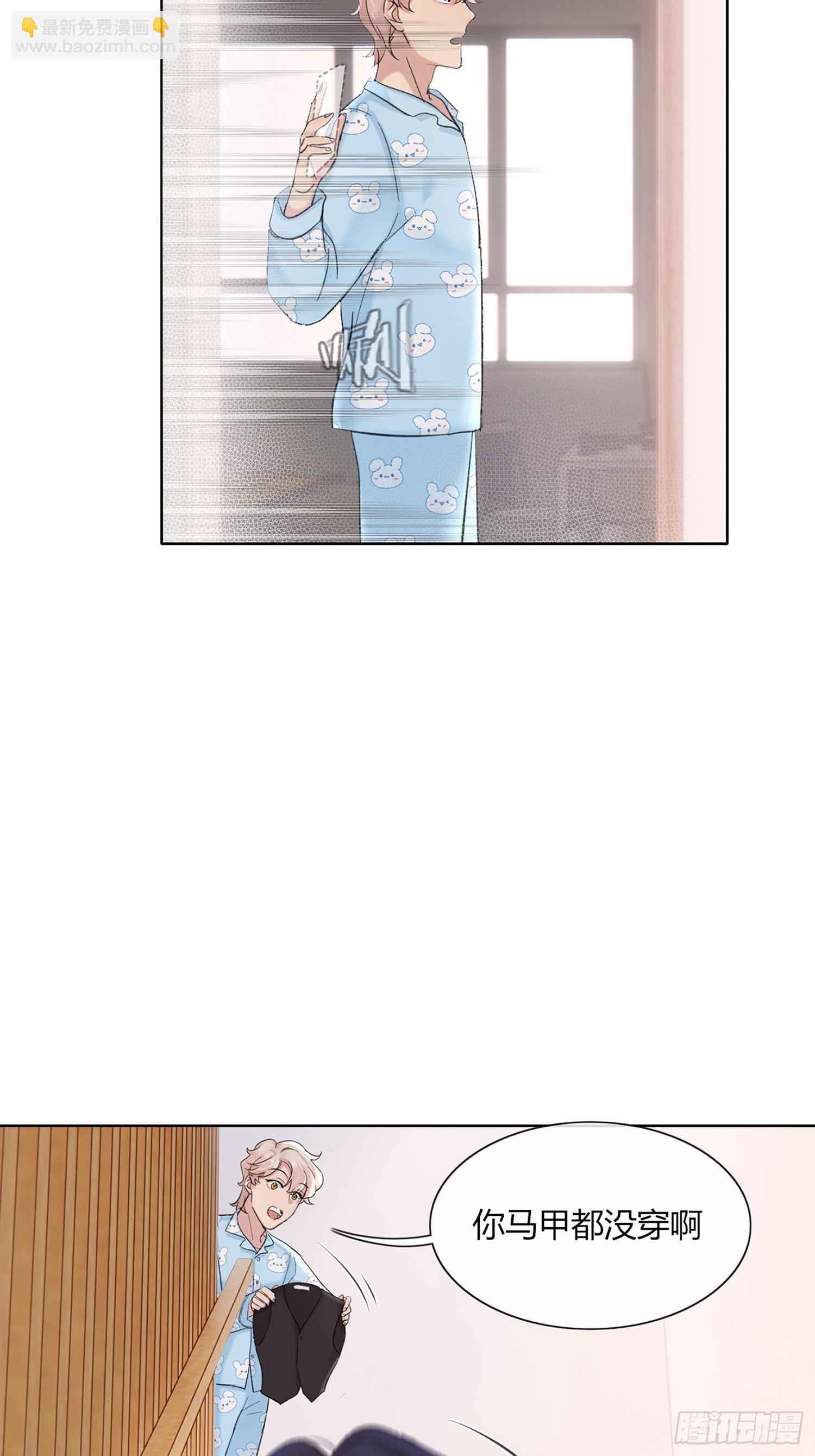 15 想逃逃不掉-第17话